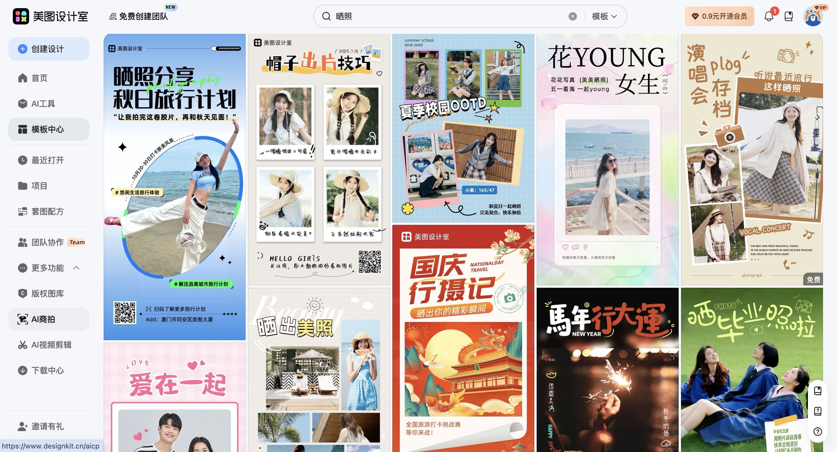 截屏2026-02-11 15.35.31_副本.jpg