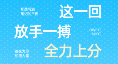 高考日亲友祝福卡片设计，温暖你的祝福！