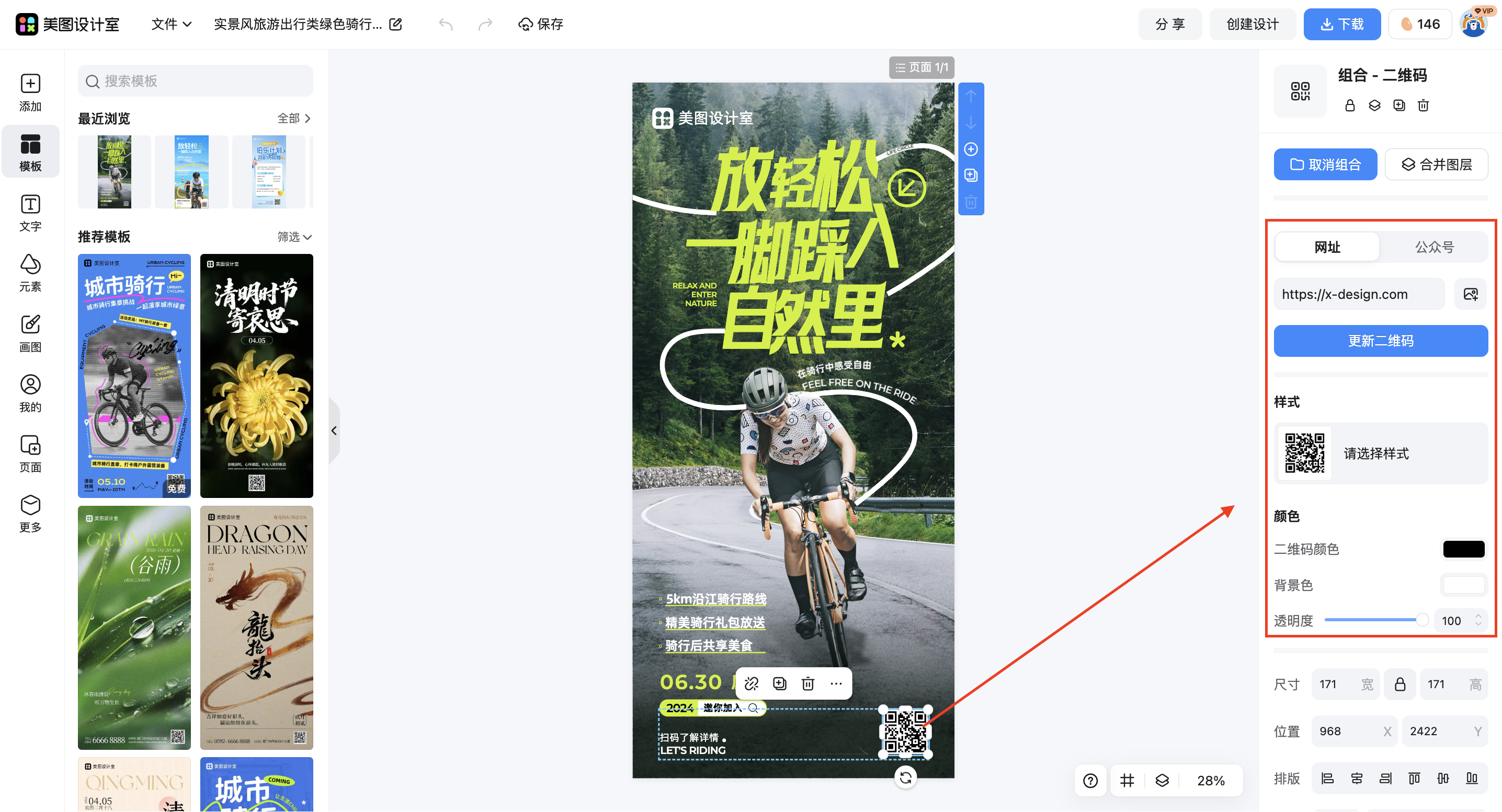 截屏2026-03-10 11.36.26.png