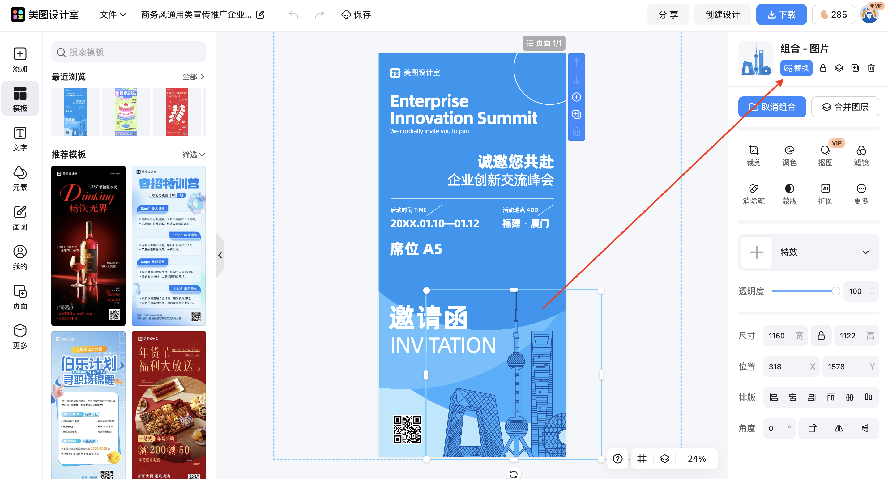 截屏2026-02-28 16.30.07.png