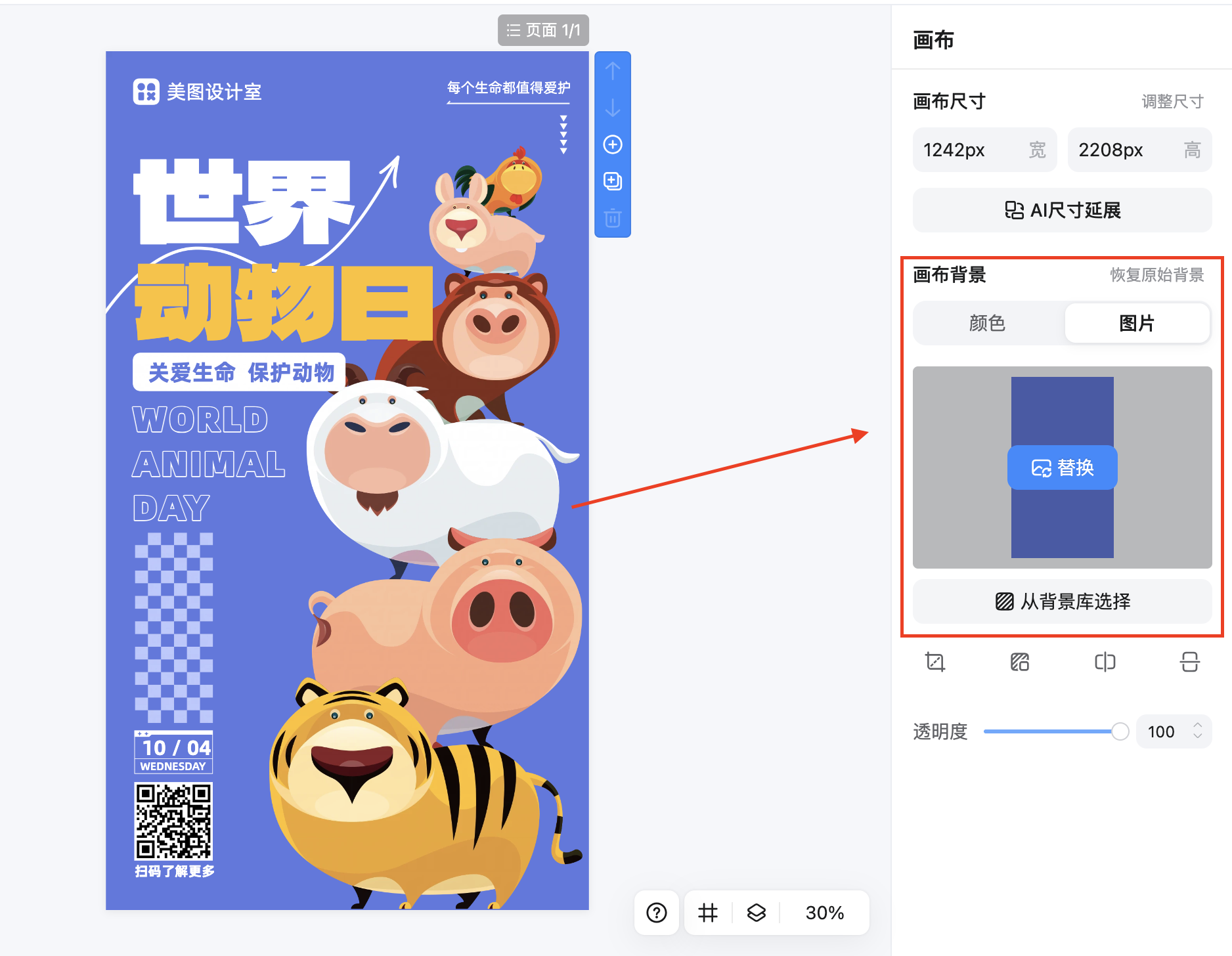 截屏2026-02-09 18.04.33.png