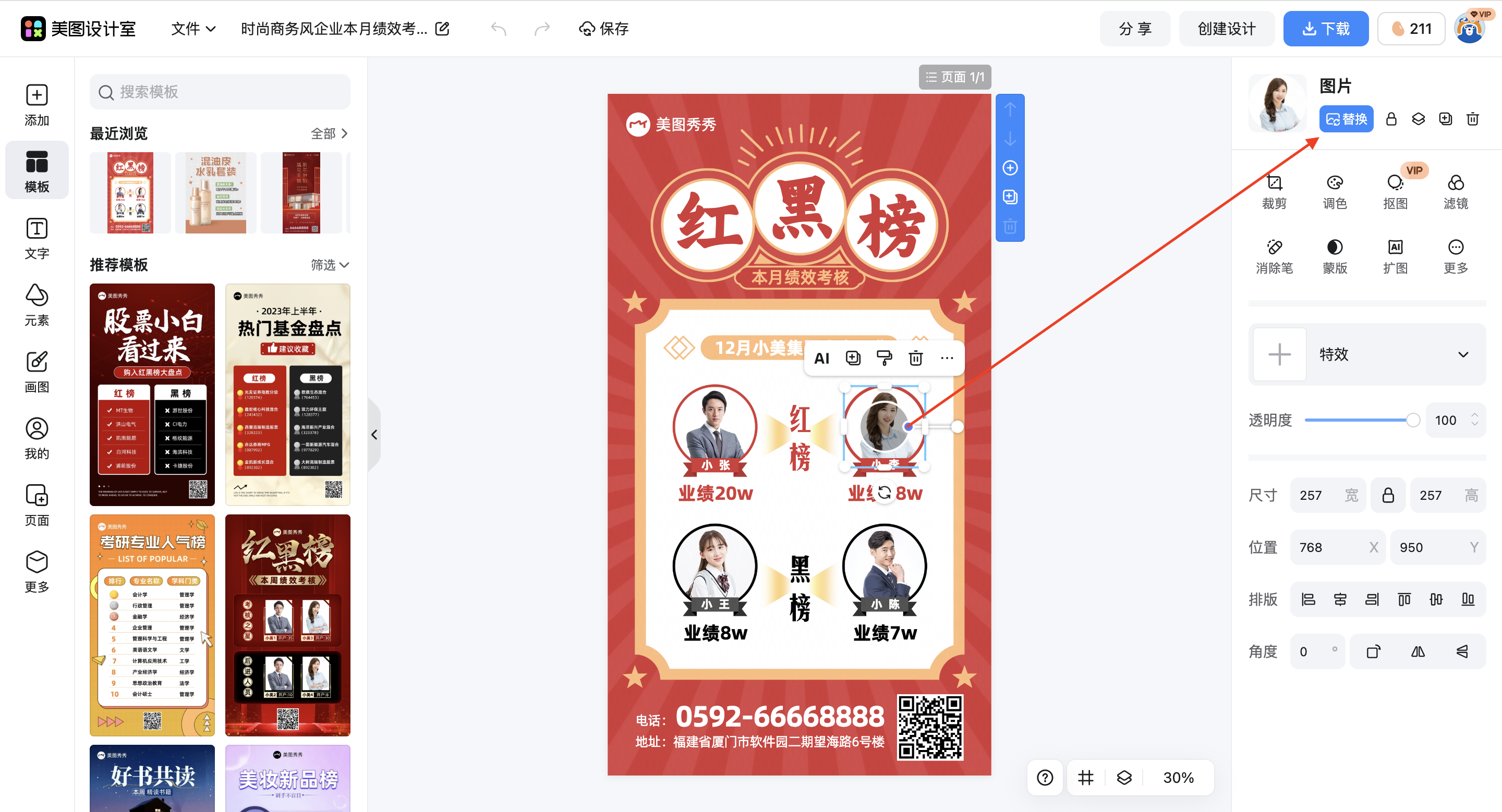 截屏2026-03-03 11.56.55.png