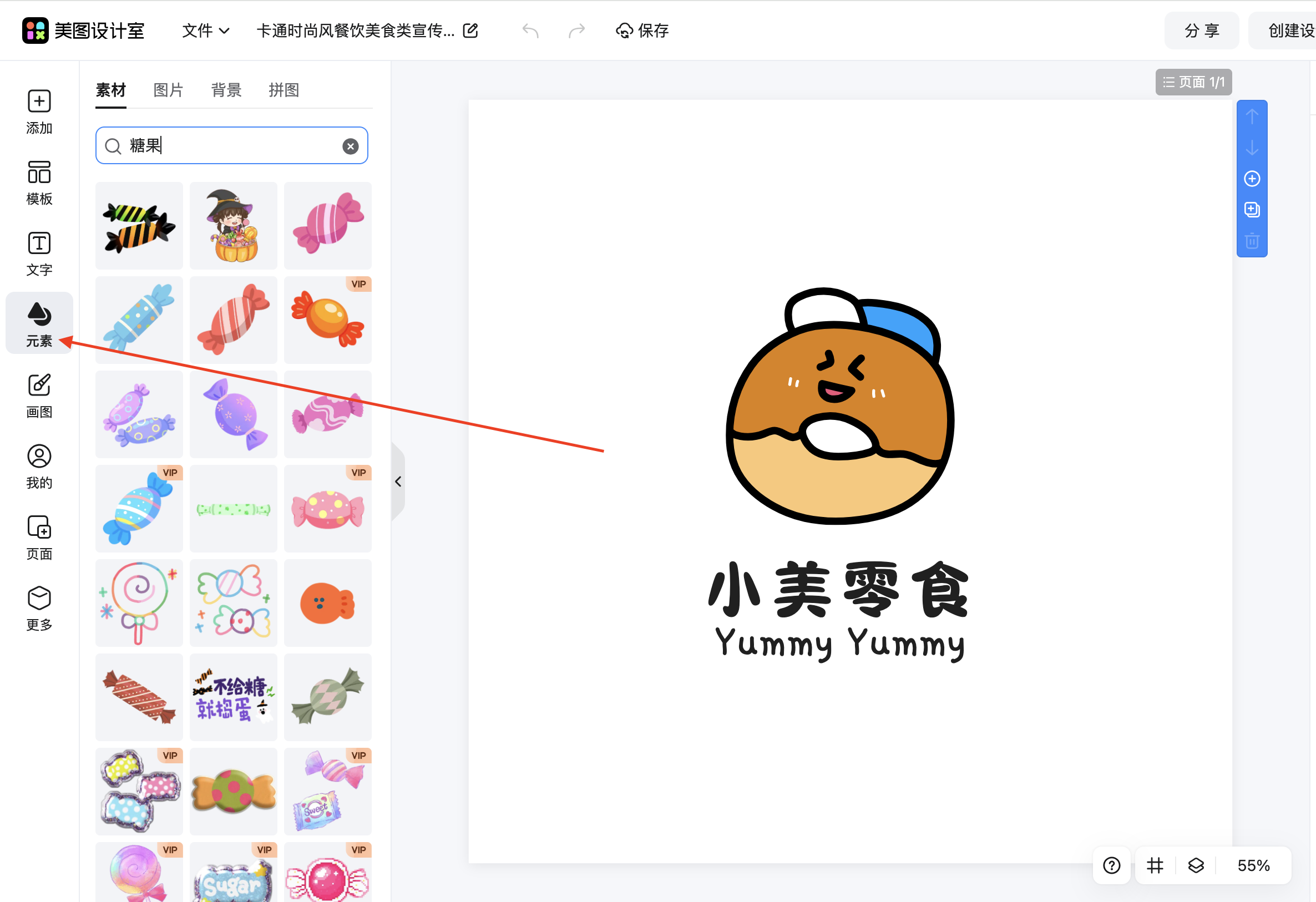 截屏2026-02-03 12.02.03.png