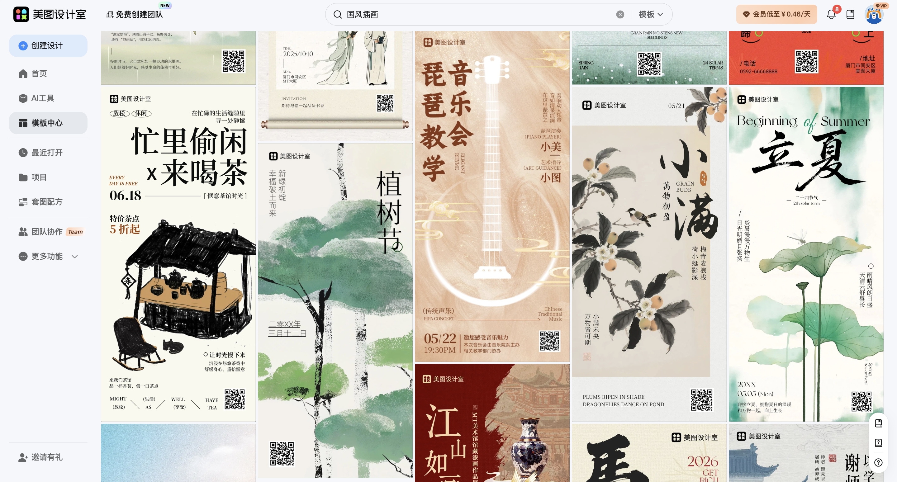 截屏2026-03-04 12.02.09_副本.jpg