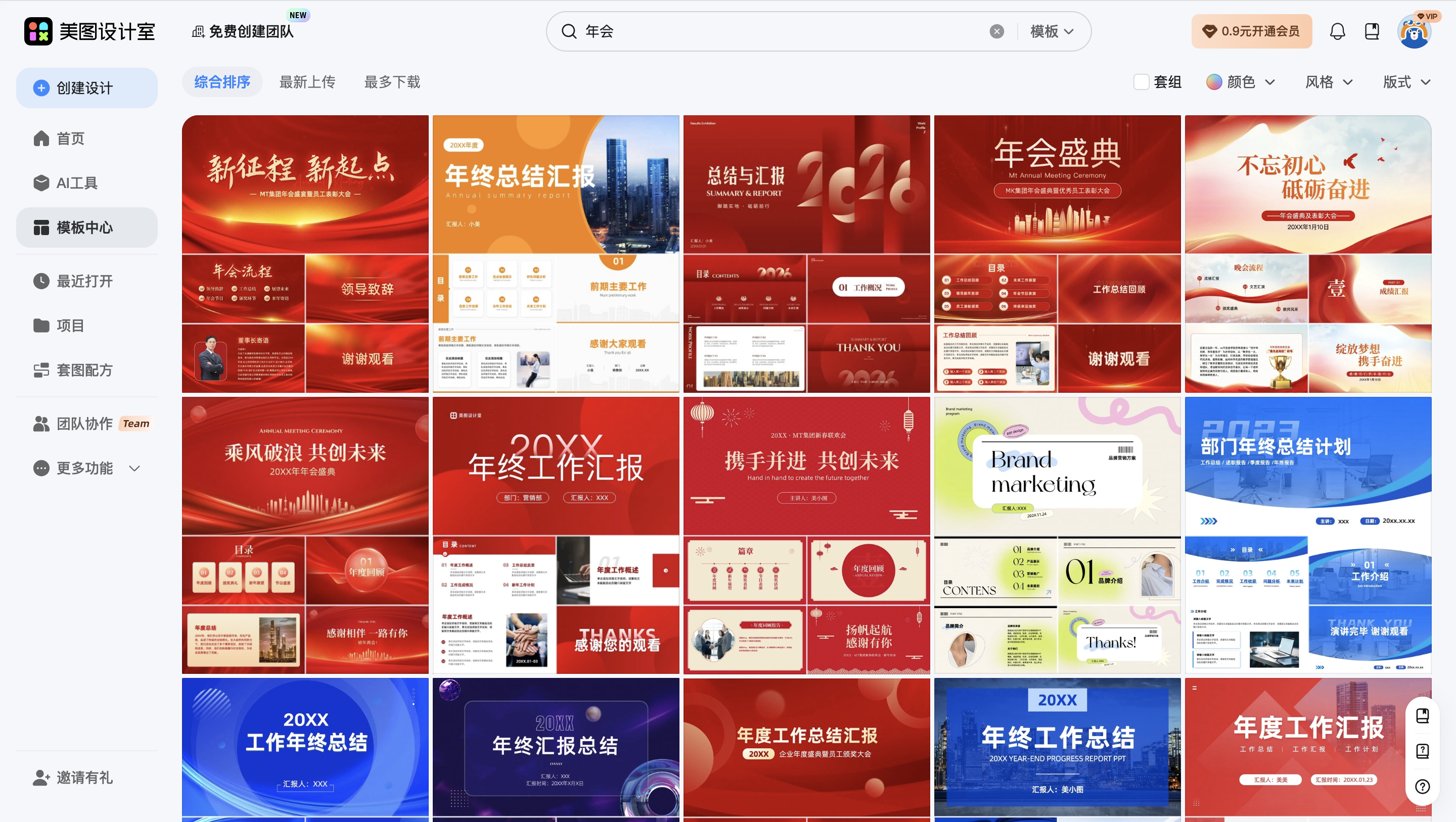 截屏2026-01-31 14.24.31.png