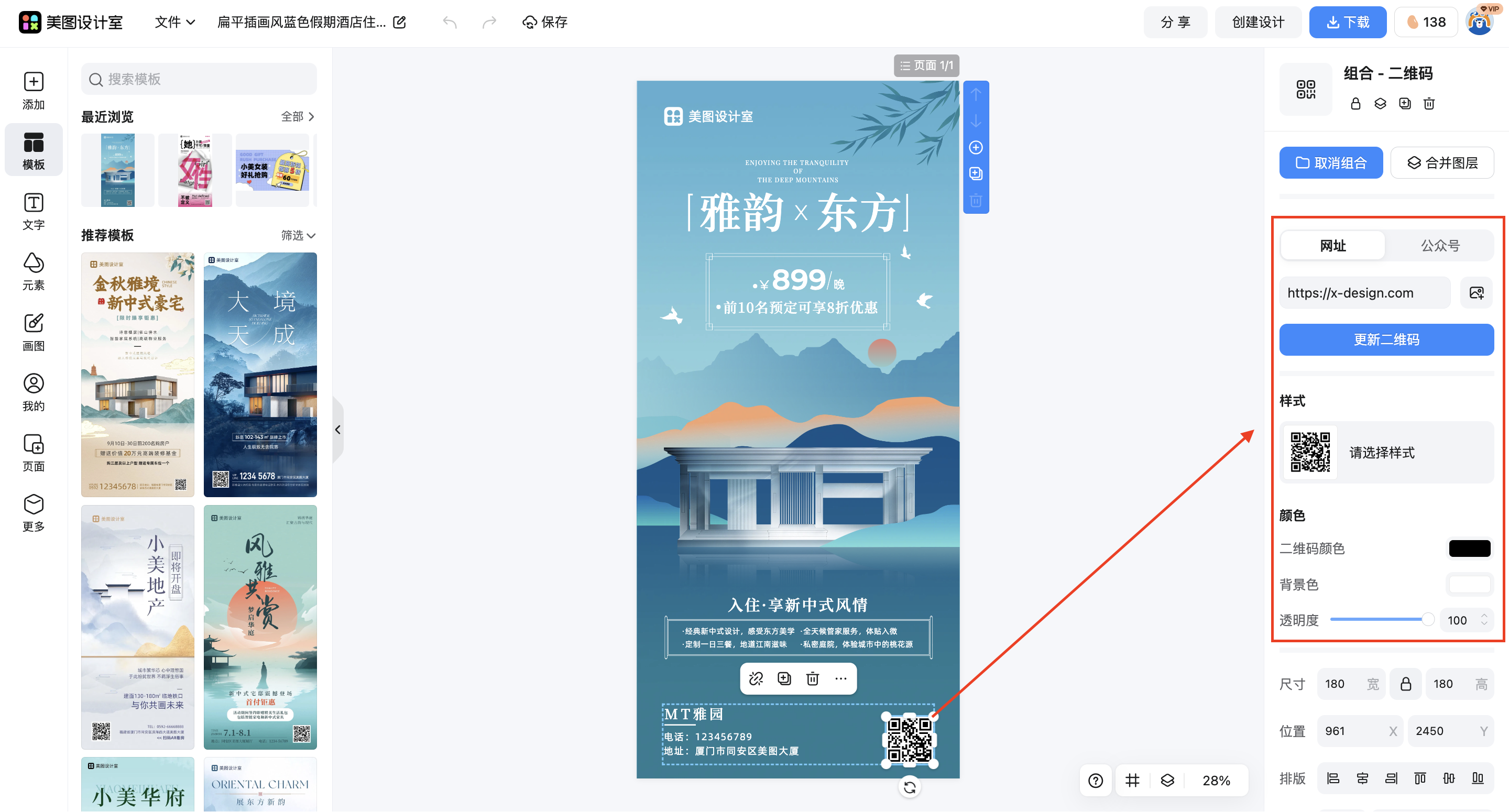 截屏2026-03-16 17.32.22.png