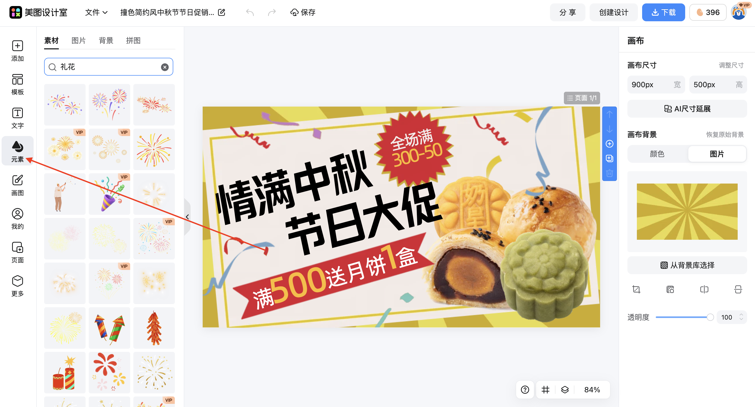 截屏2026-02-09 16.00.15.png