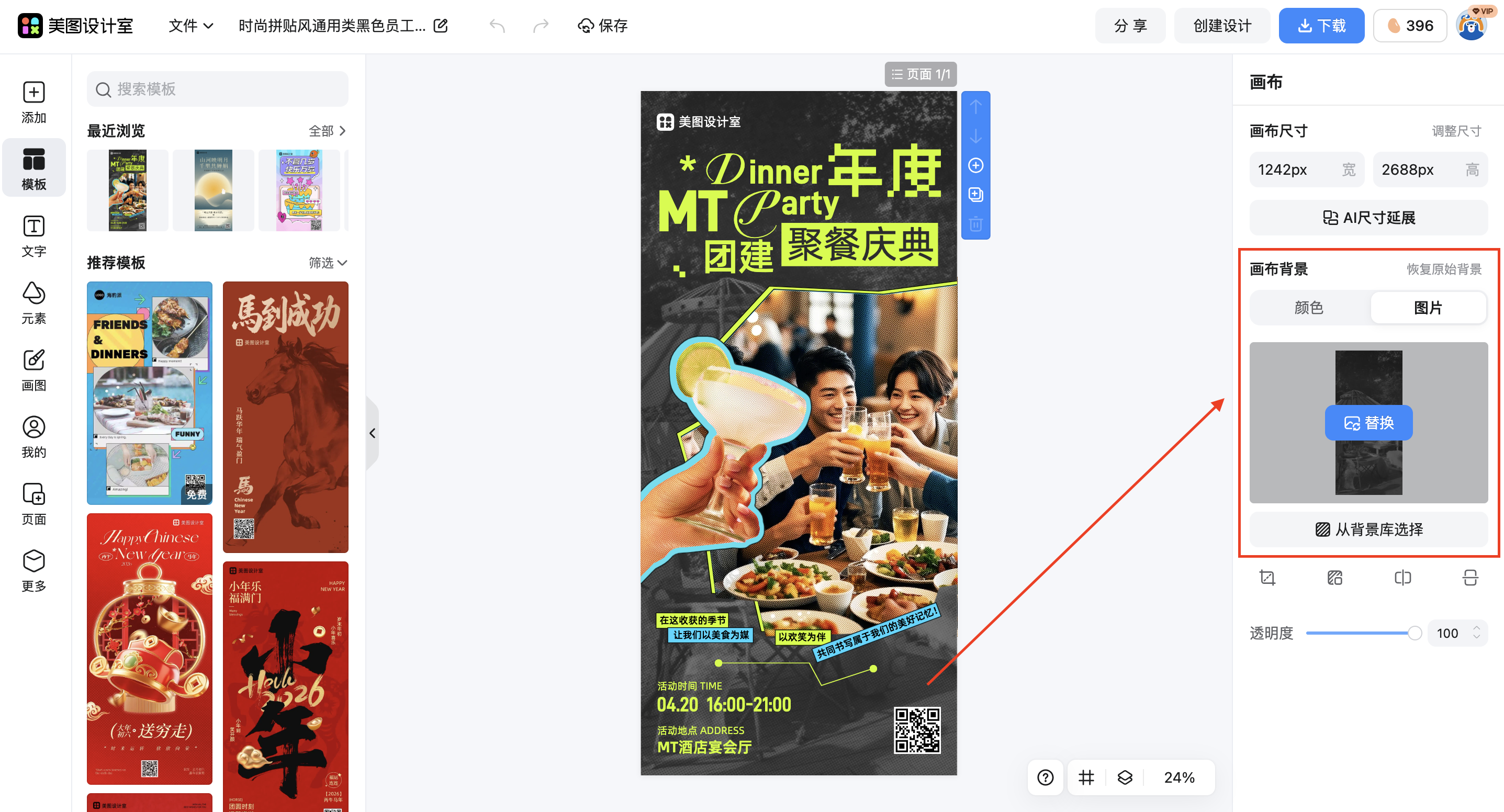 截屏2026-02-09 17.11.35.png