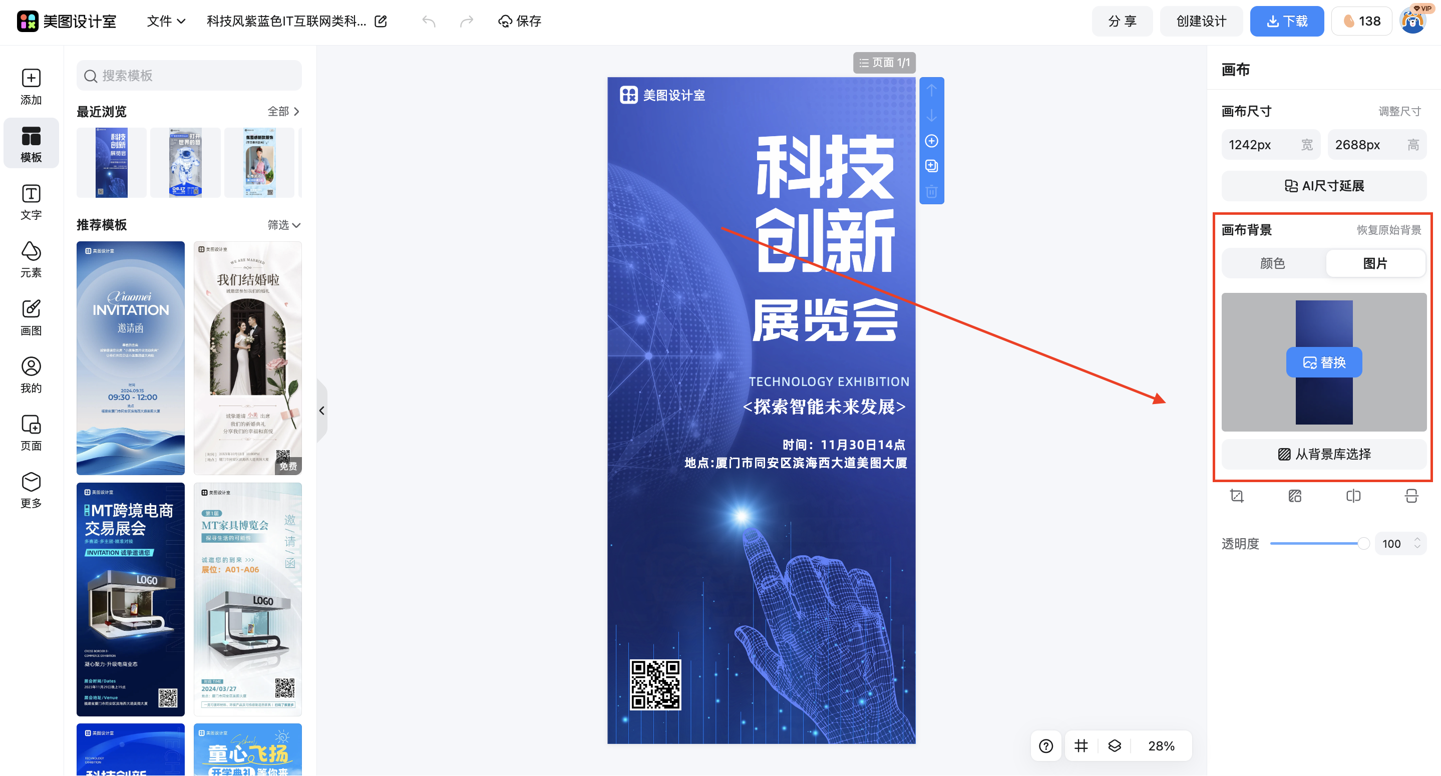 截屏2026-03-14 17.26.48.png