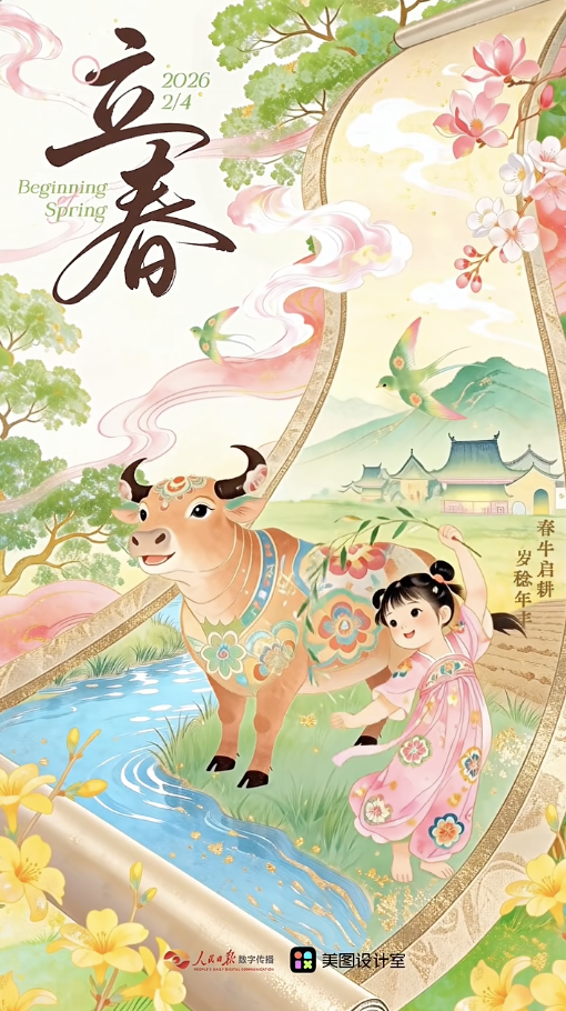 截屏2026-02-04 10.08.43.png