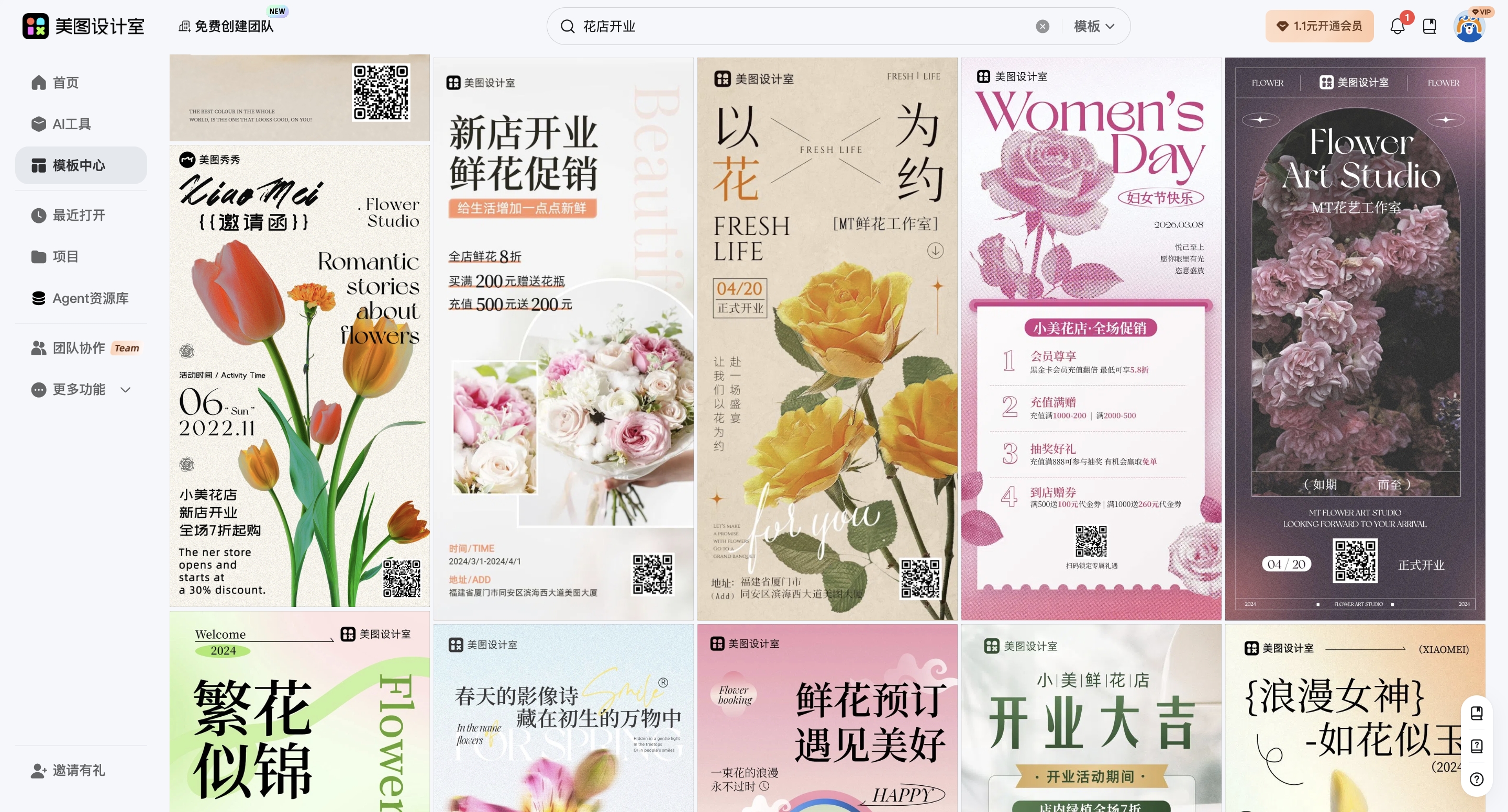 截屏2026-03-16 17.46.32_副本.jpg