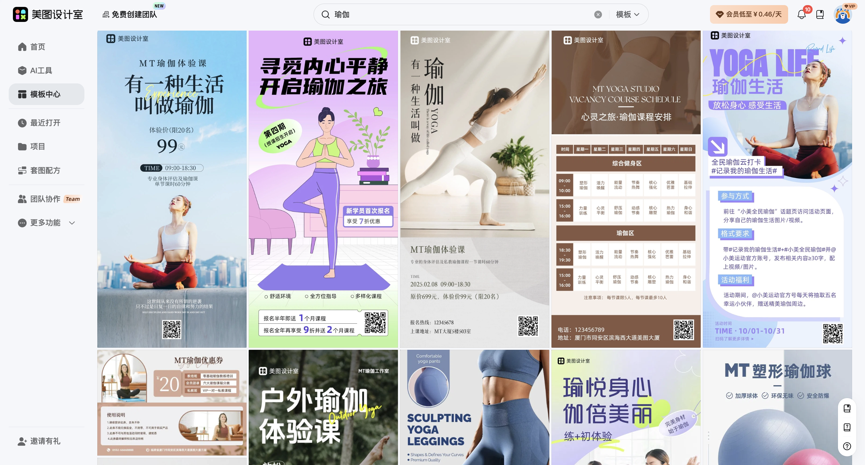 截屏2026-03-10 10.12.55.png