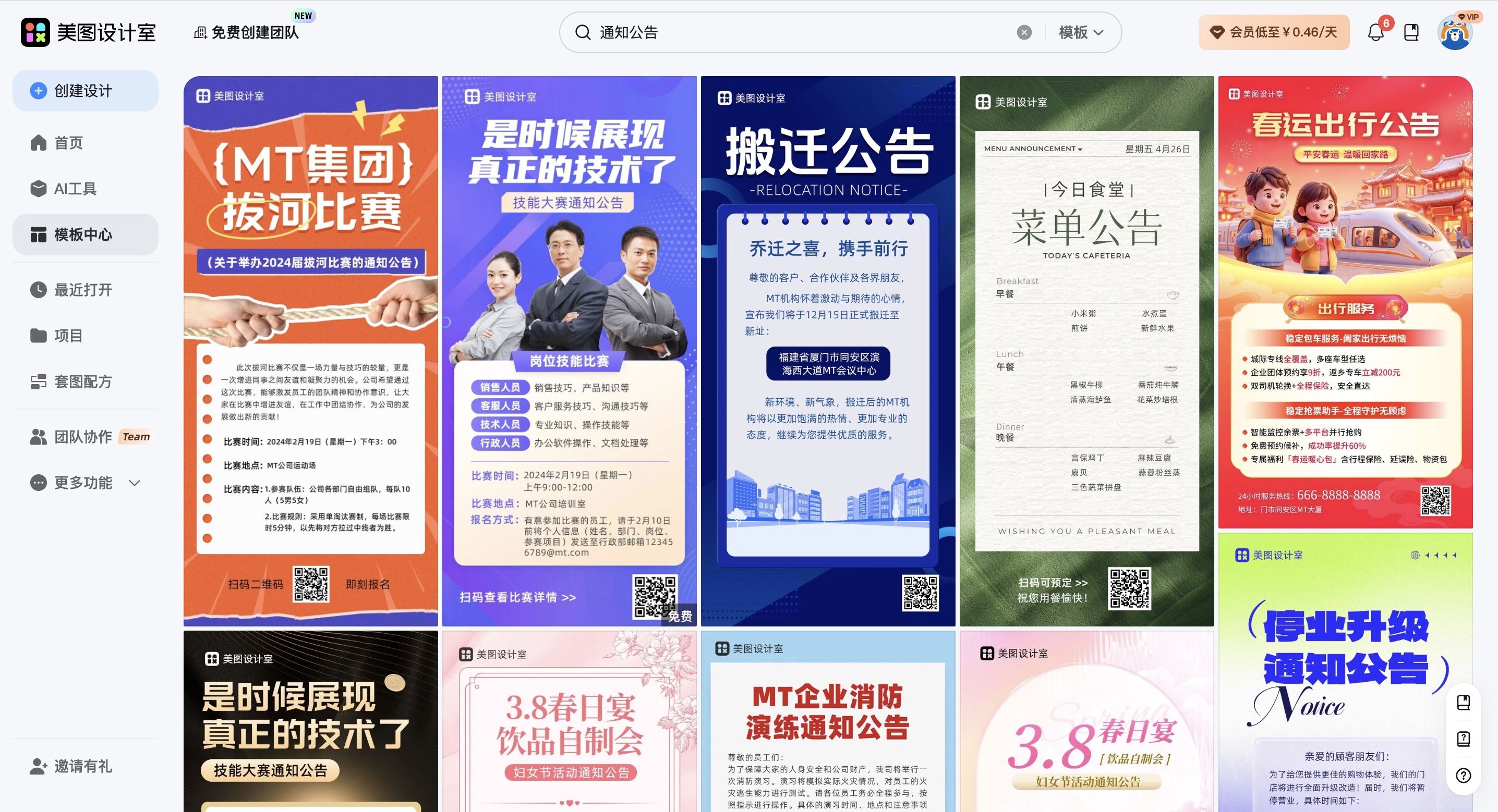 截屏2026-02-28 15.35.36_副本.jpg