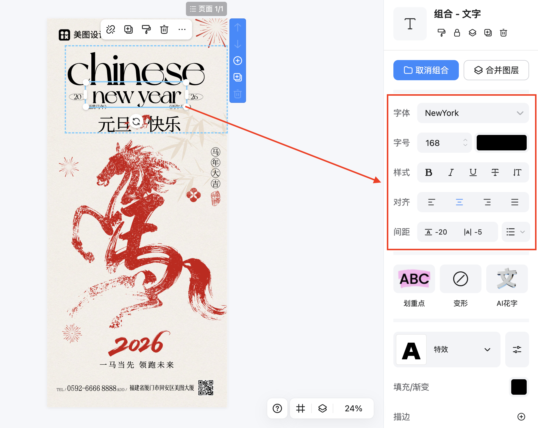 截屏2026-02-10 14.51.59.png