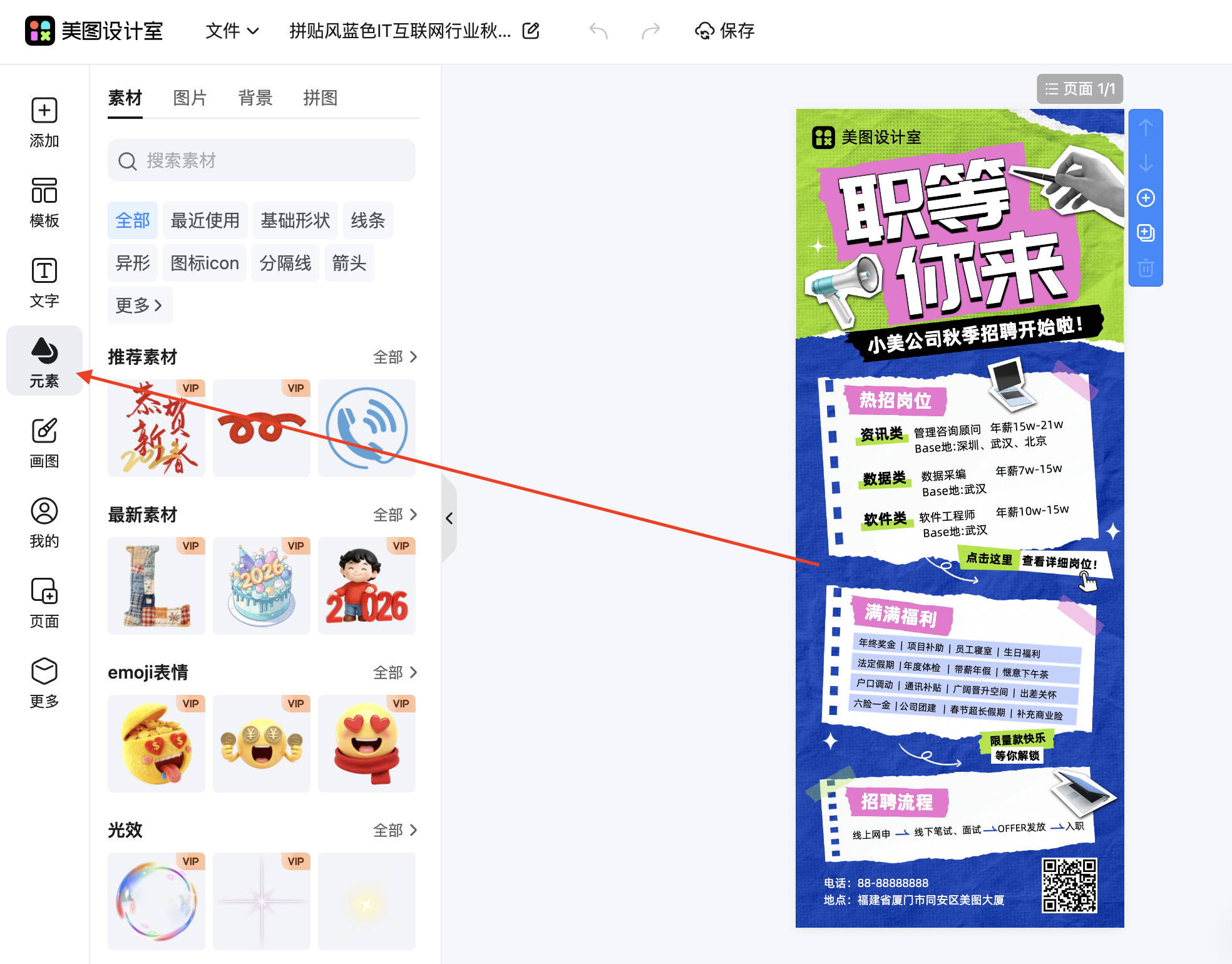 截屏2026-02-10 11.05.03.png