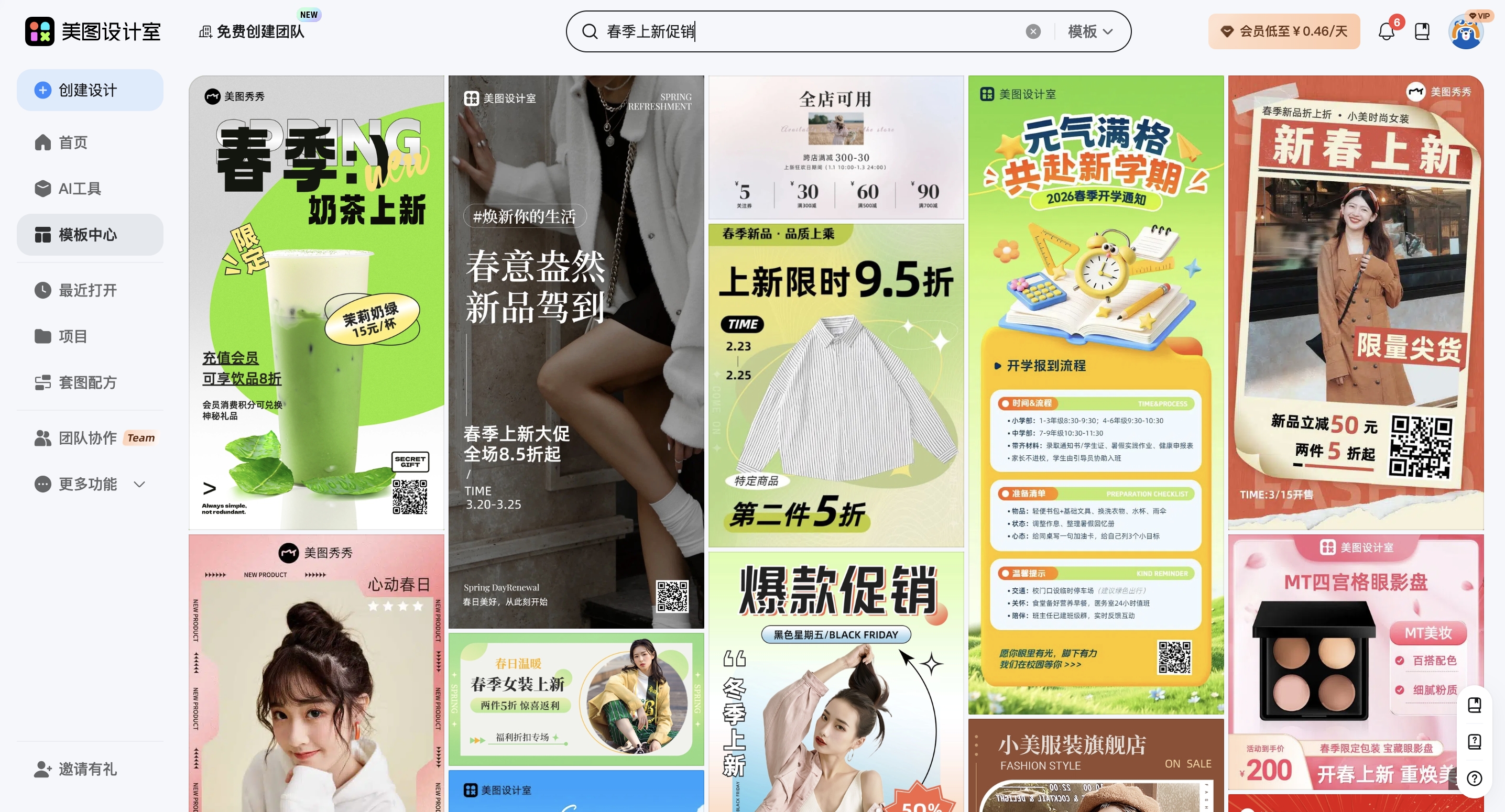 截屏2026-02-28 11.05.33_副本.jpg