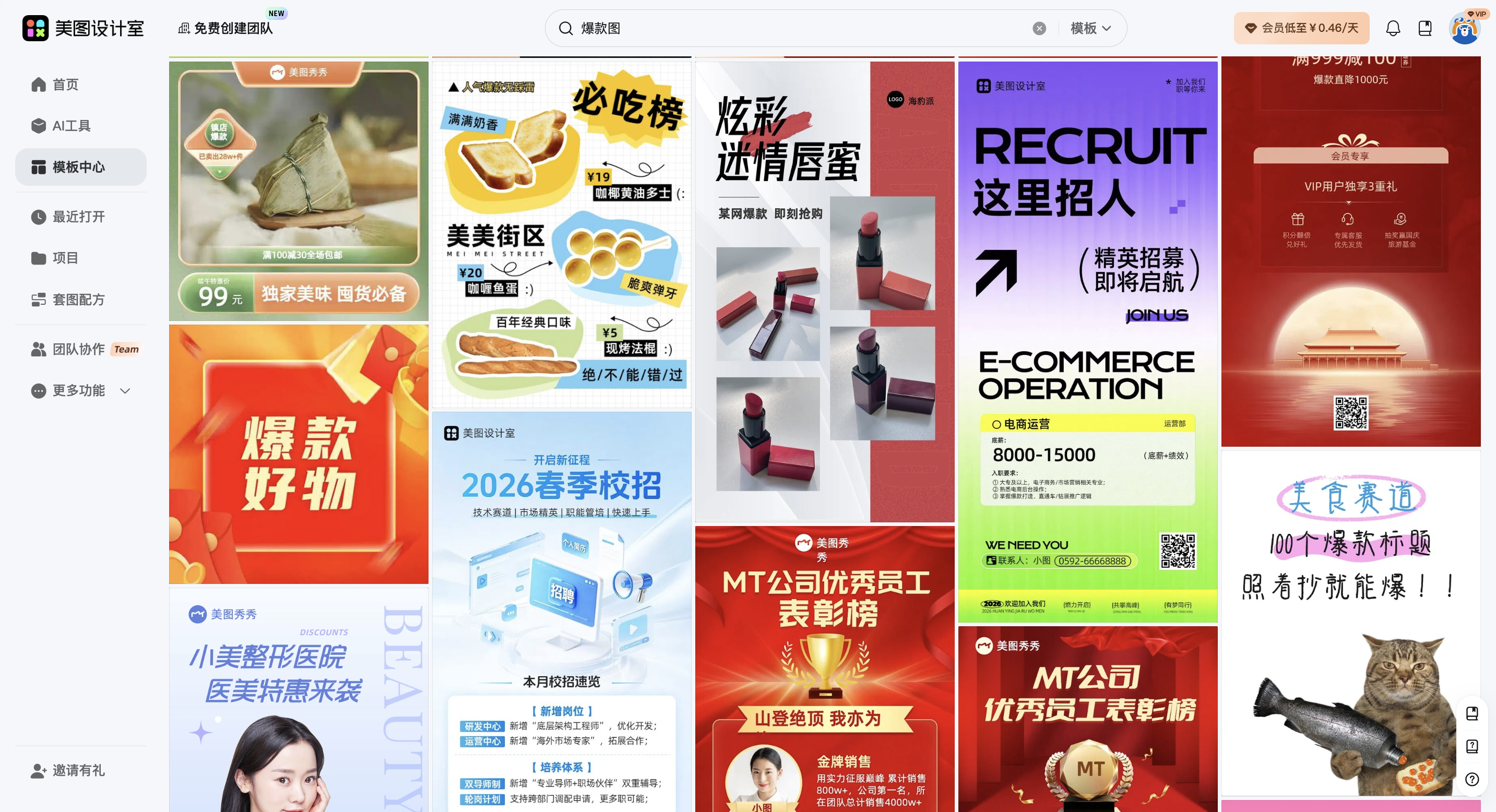 截屏2026-03-11 14.45.03.png