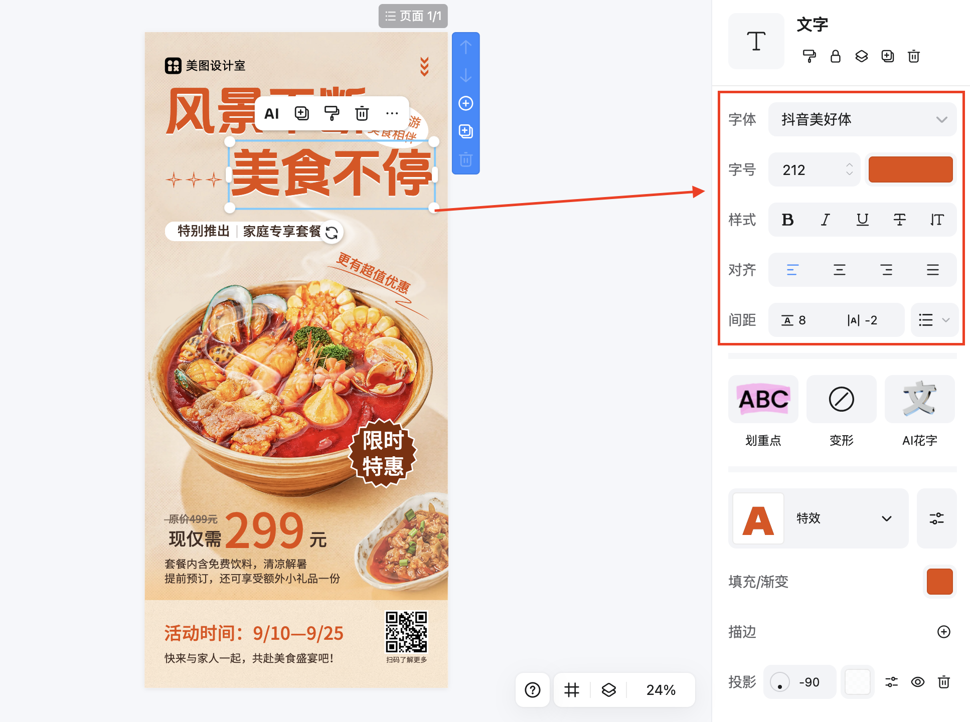 截屏2026-02-13 11.39.47.png