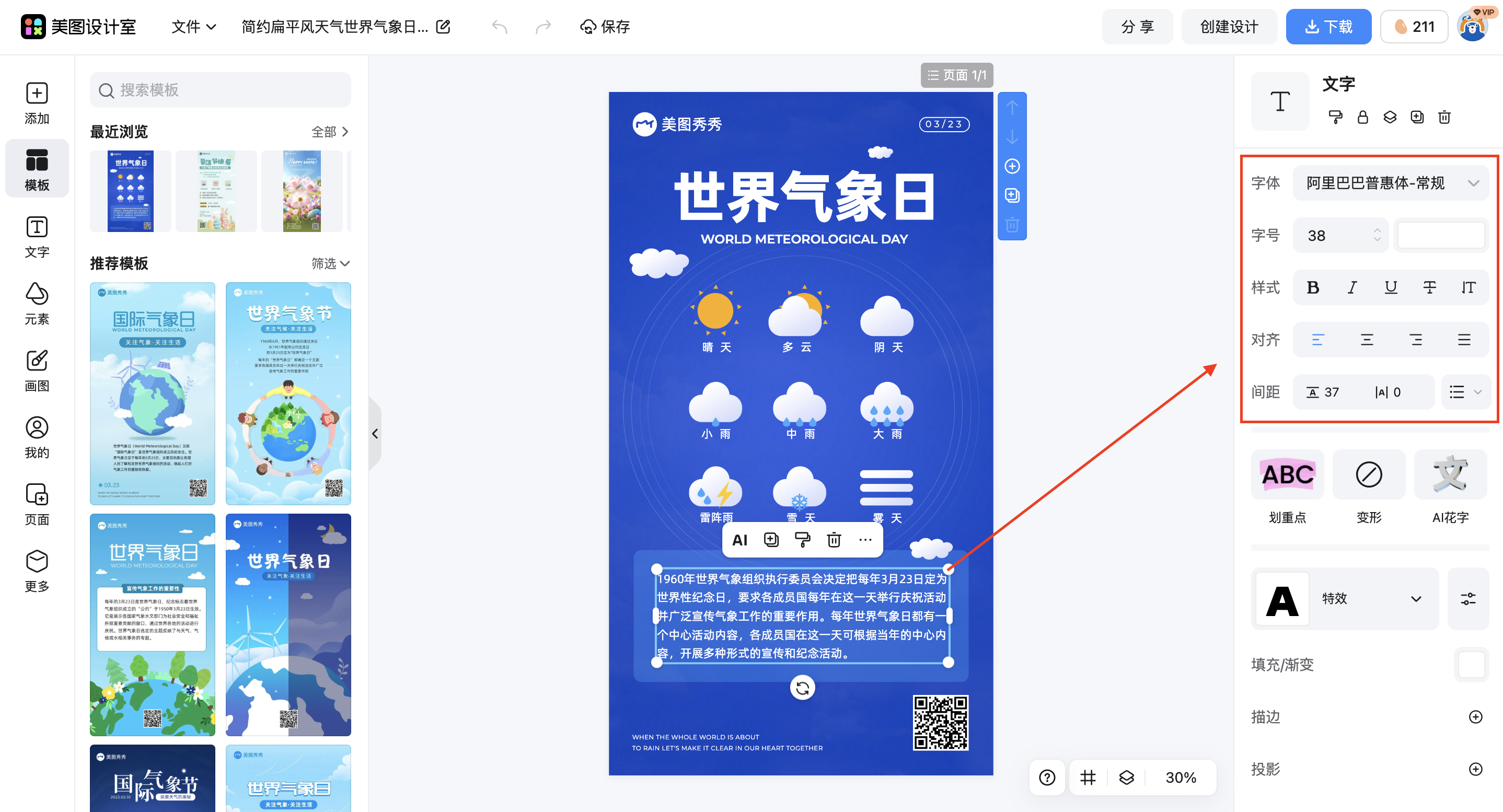 截屏2026-03-03 10.07.09.png