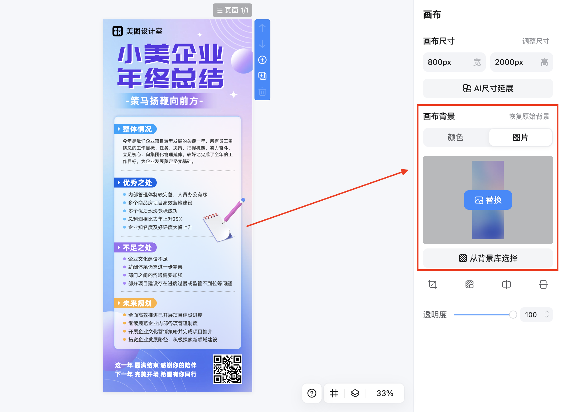 截屏2026-02-11 11.45.11.png