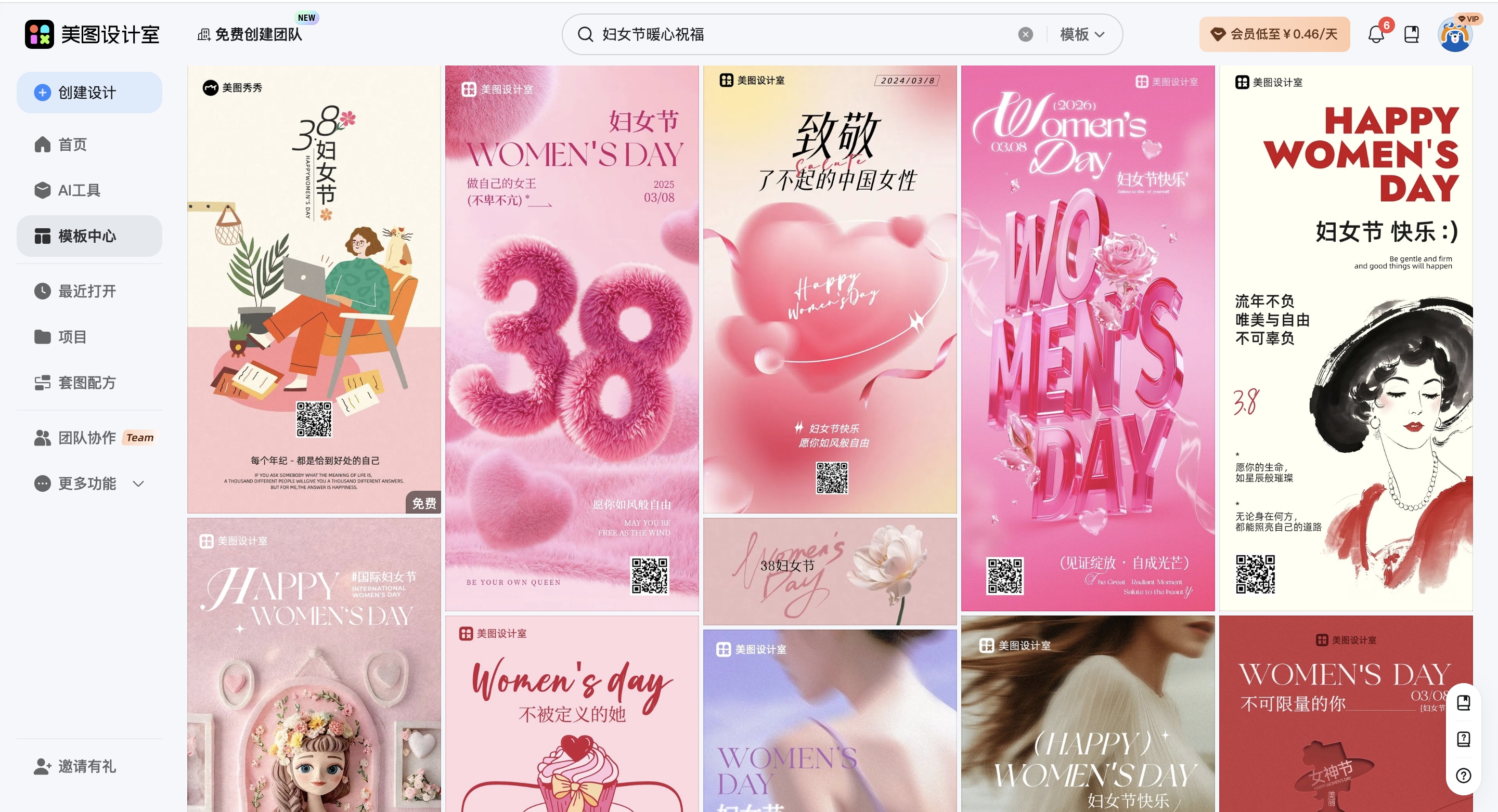 截屏2026-02-28 15.30.27_副本.jpg