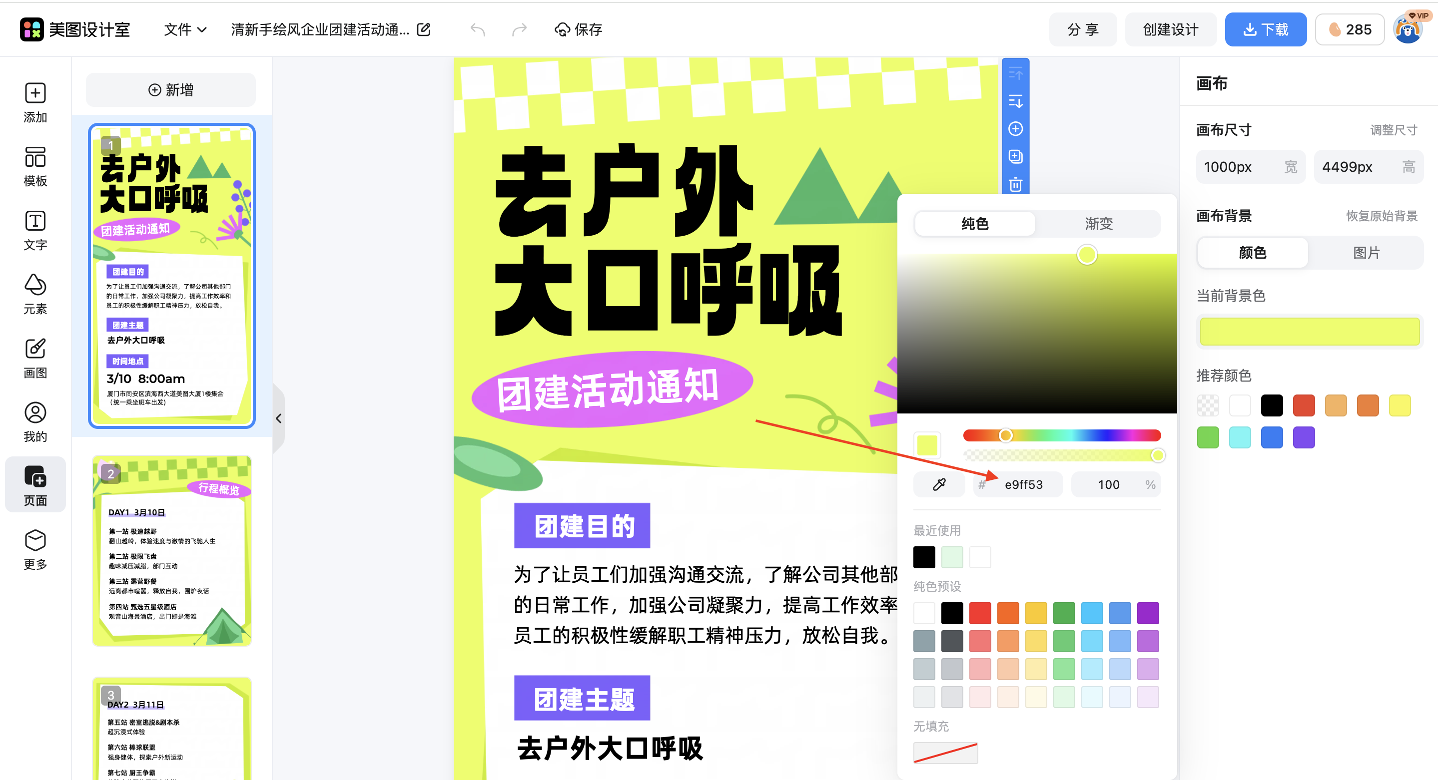 截屏2026-02-28 15.24.27.png