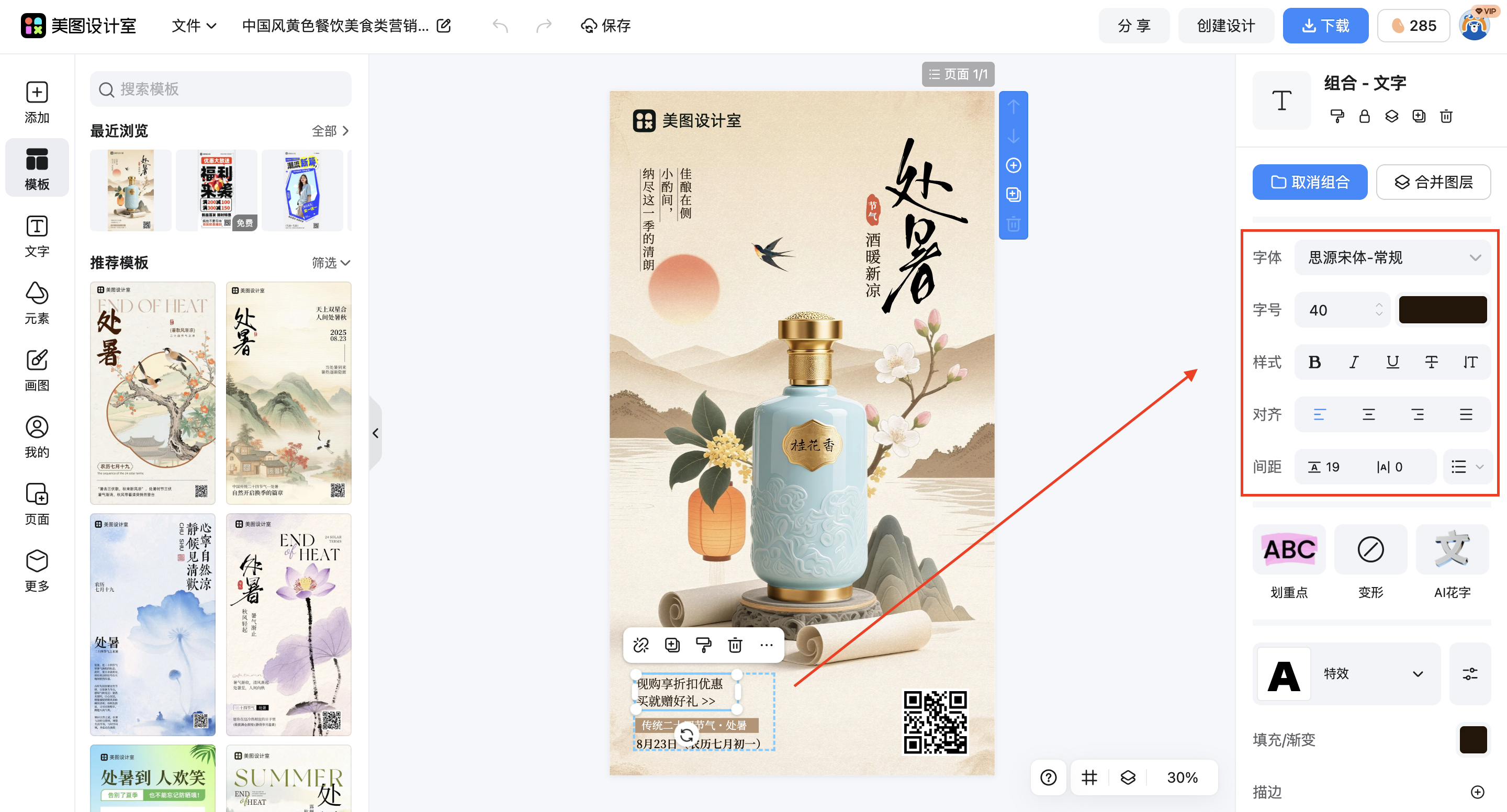 截屏2026-02-28 11.13.42.png