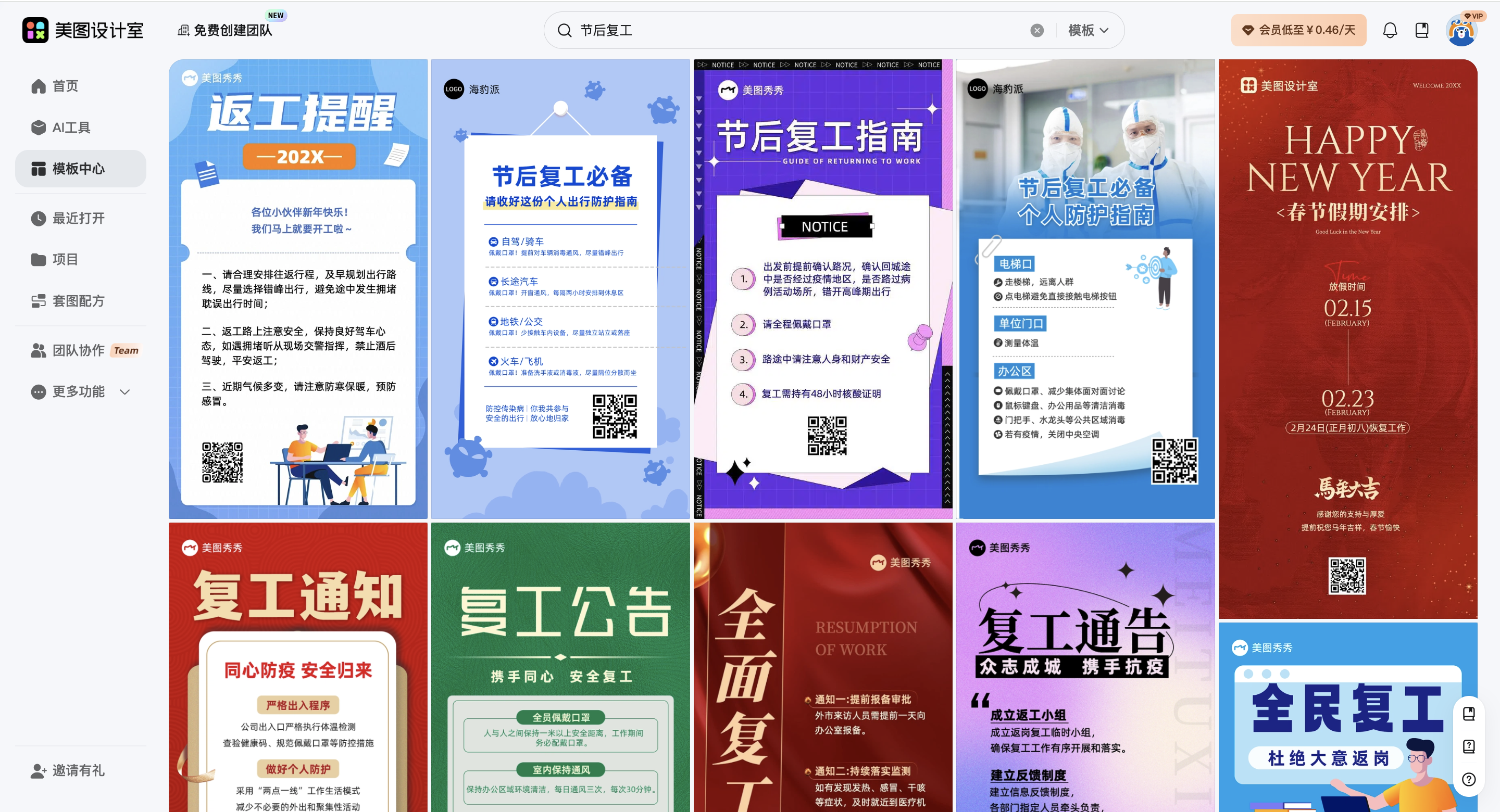 截屏2026-03-12 11.28.26.png