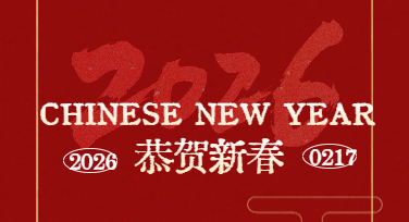 给长辈的春节祝福海报，怎样设计才显得既尊重又不老套