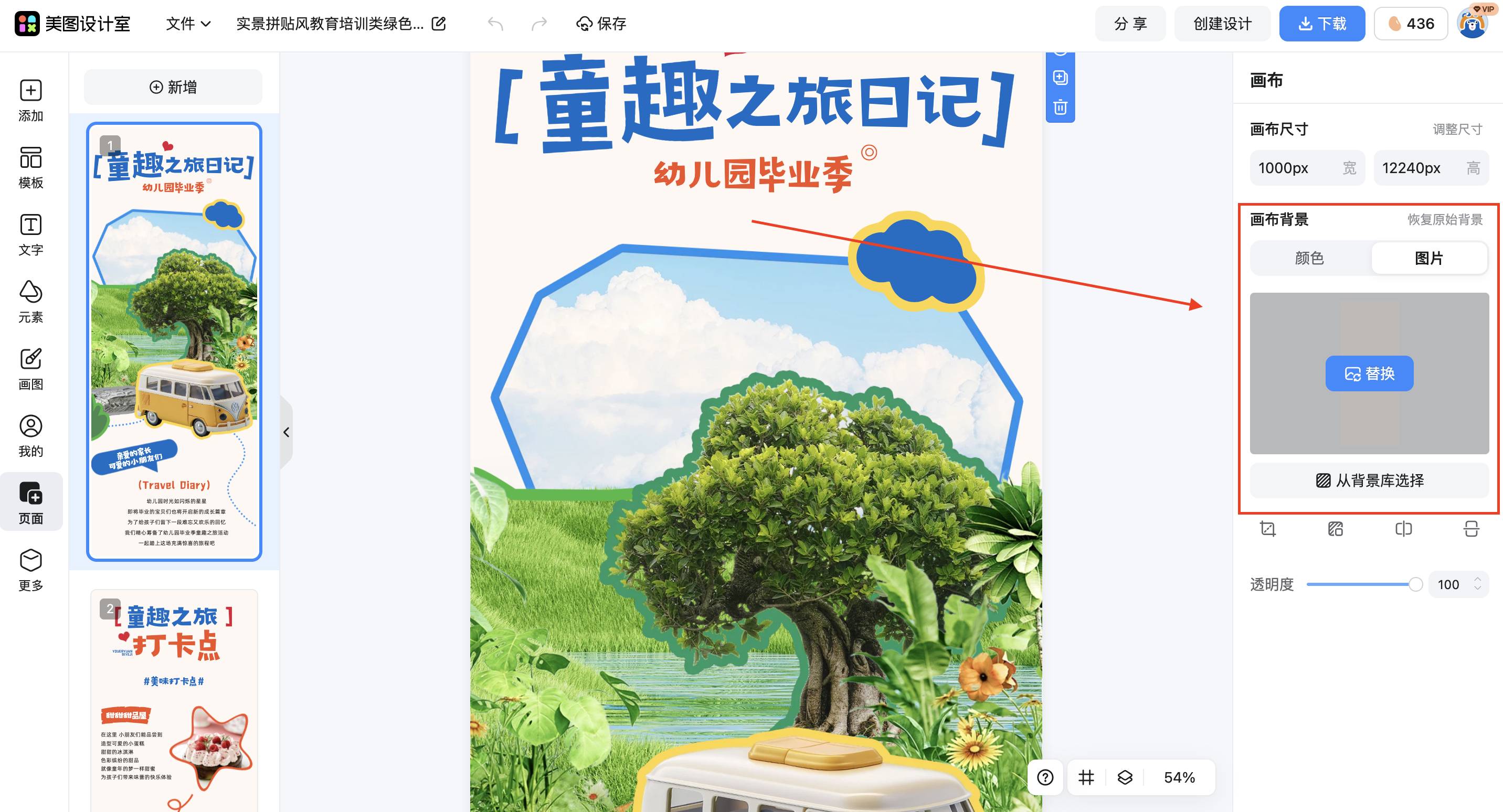 截屏2026-02-13 11.07.21.png