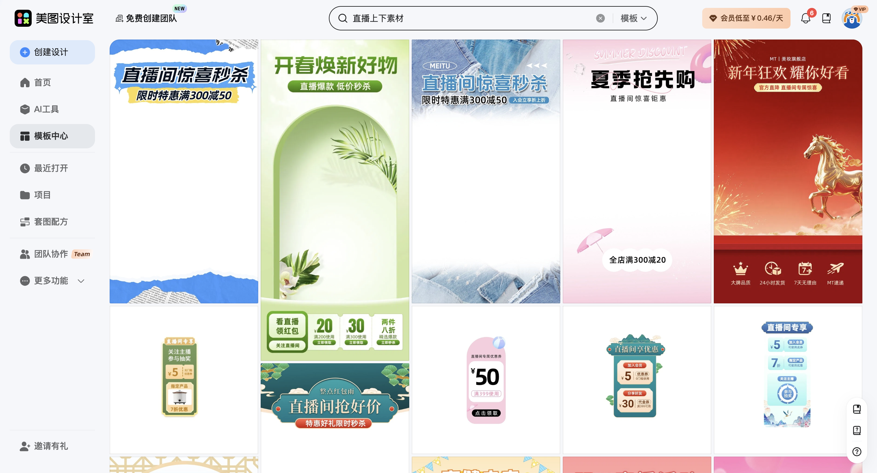 截屏2026-02-28 11.24.27.png