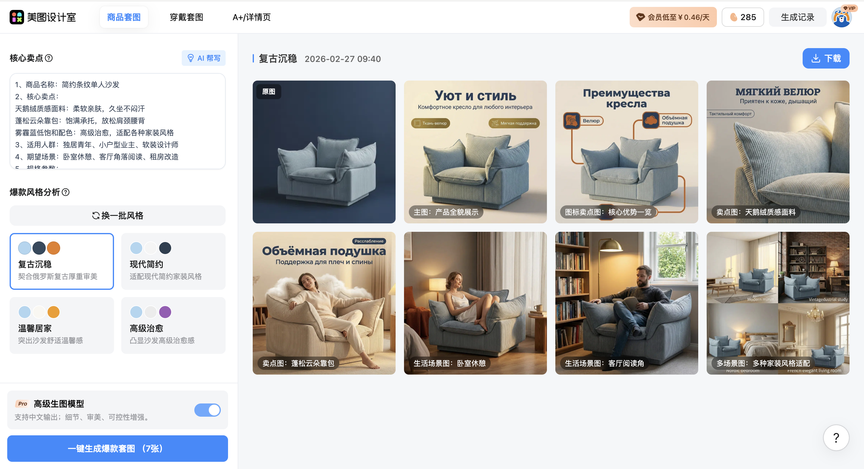 截屏2026-02-27 09.42.25.png