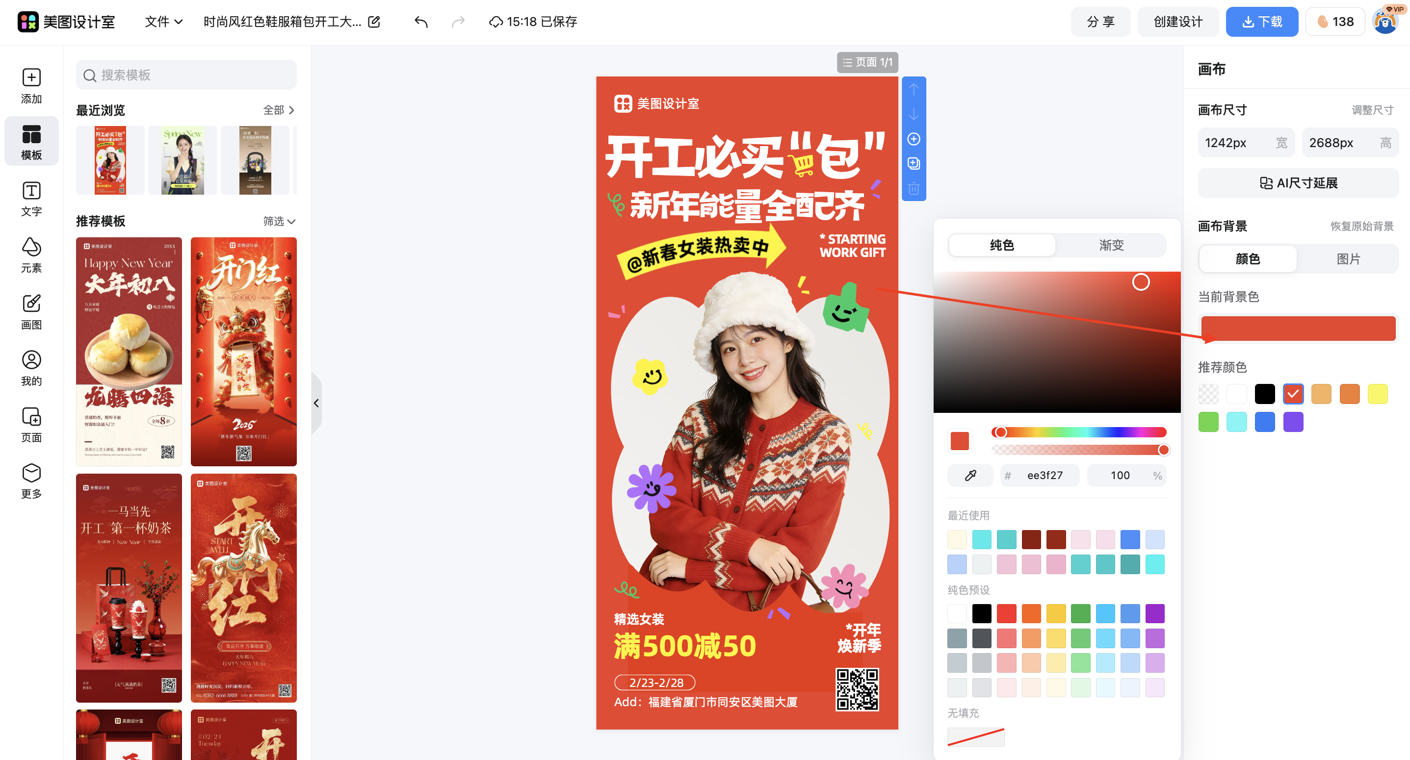 截屏2026-03-14 15.18.40.png