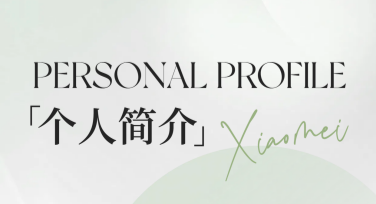 创意个人说明海报怎么设计？这里可以找到答案！