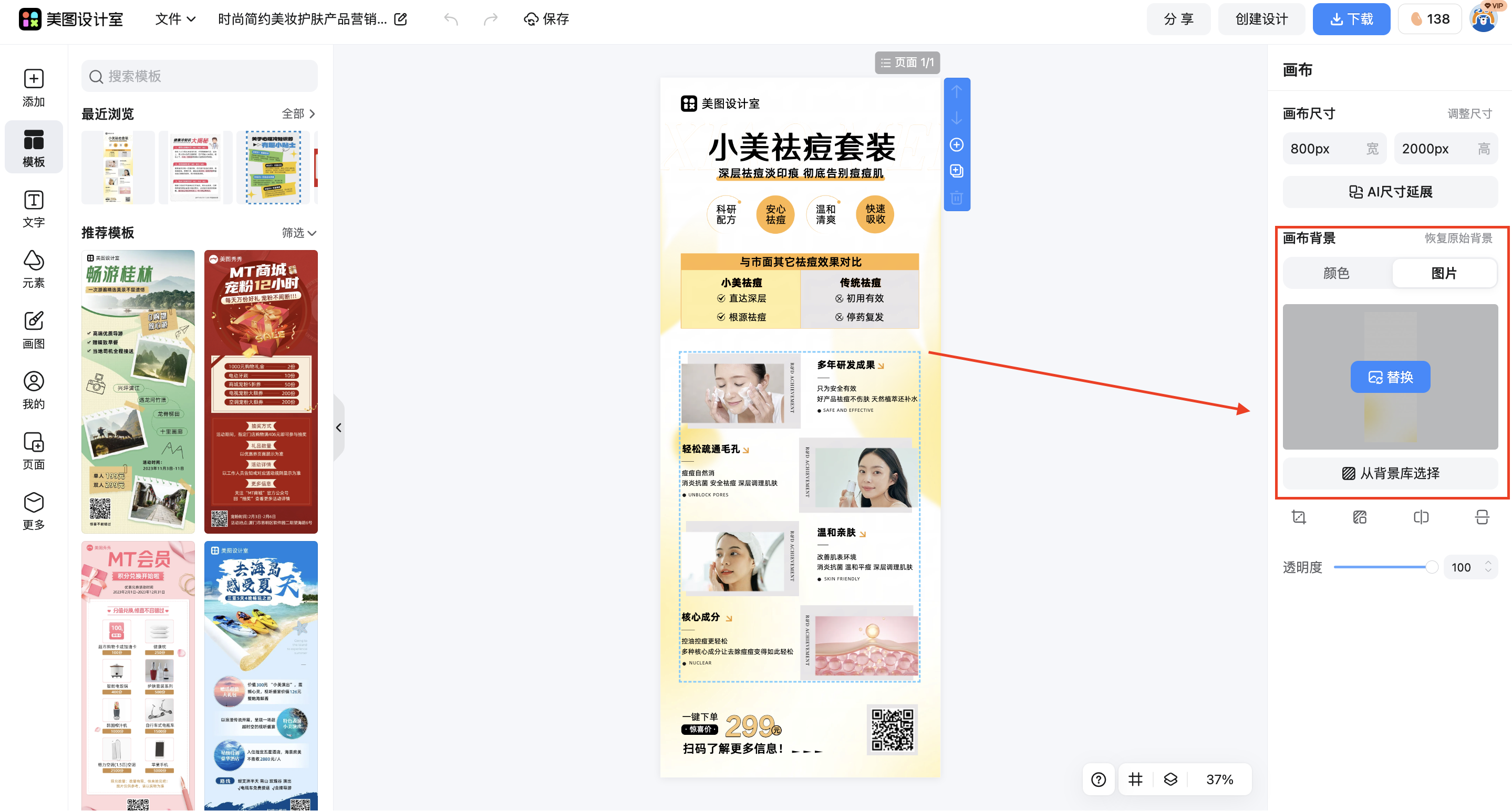 截屏2026-03-14 15.59.20.png