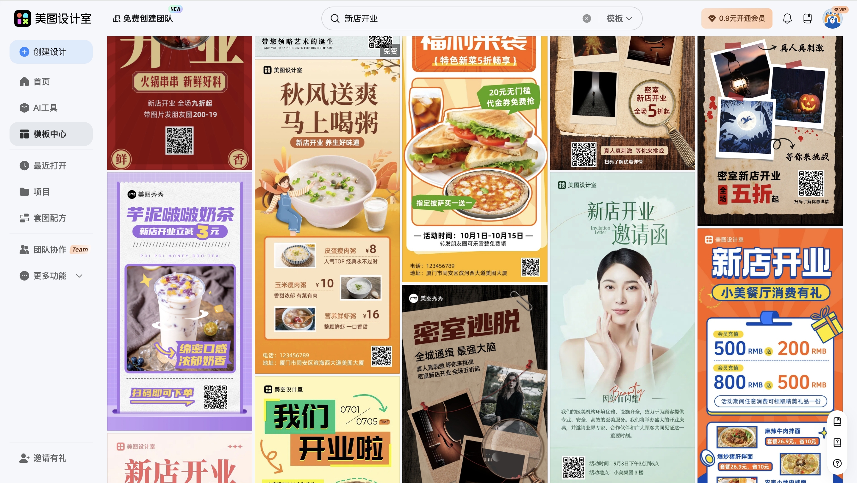 截屏2026-01-29 09.00.24_副本.jpg