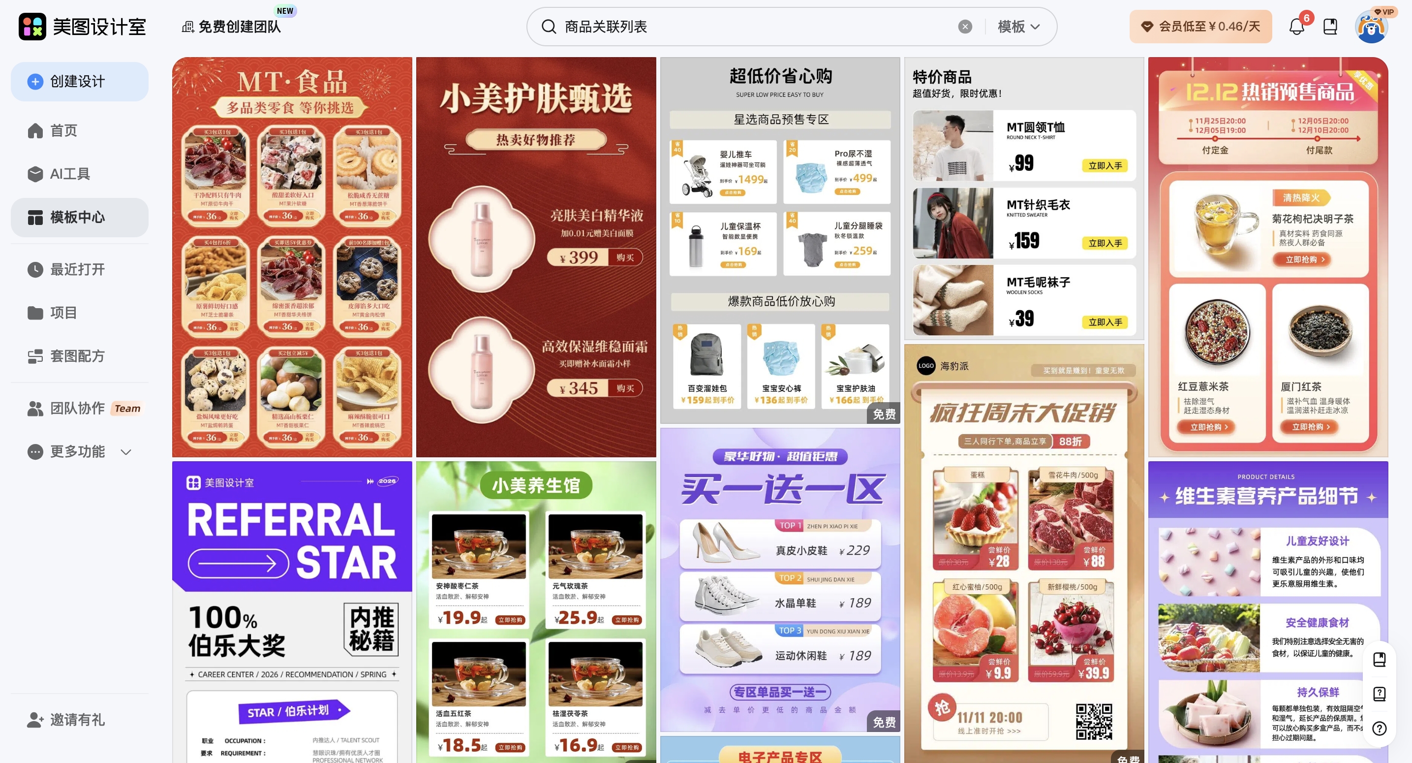 截屏2026-03-02 17.47.38_副本.jpg