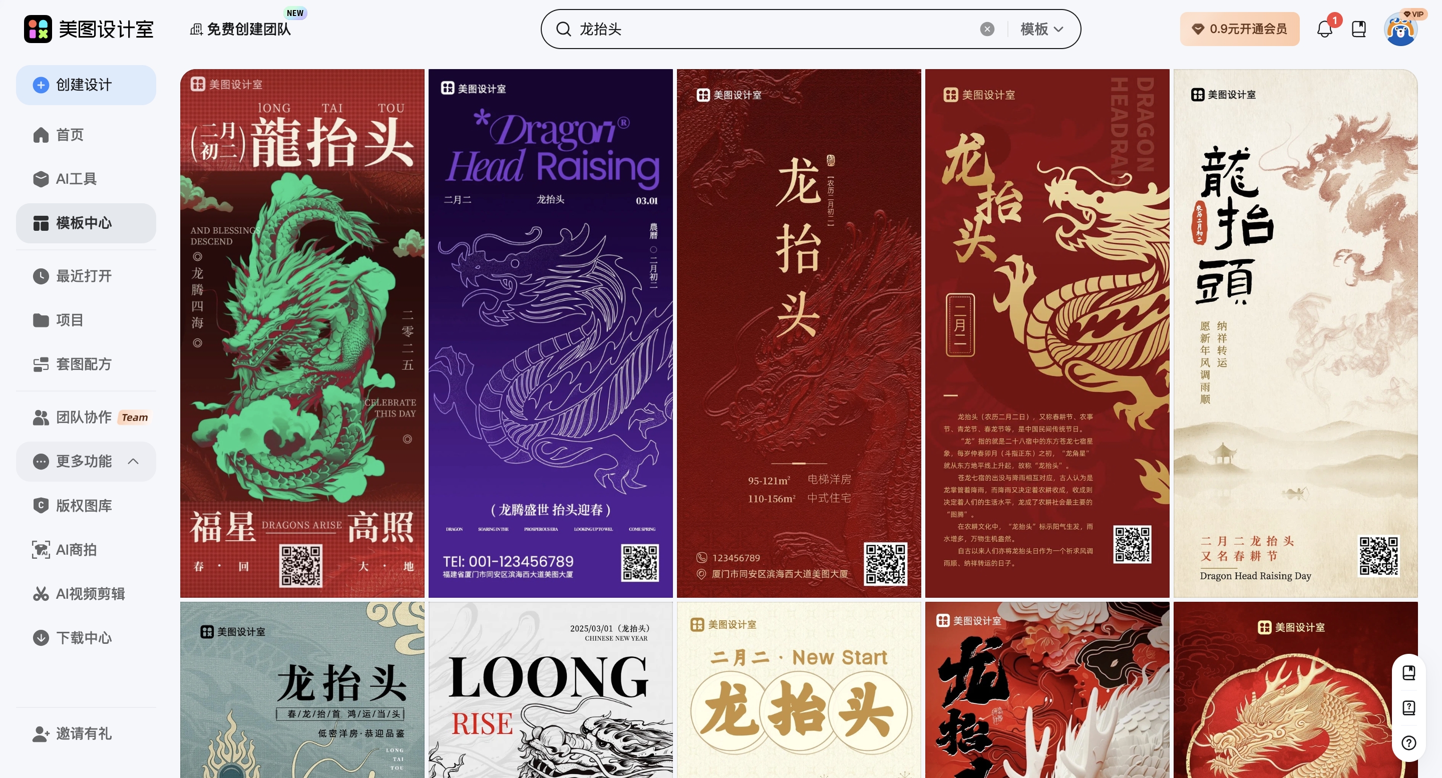 截屏2026-02-12 10.49.39_副本.jpg