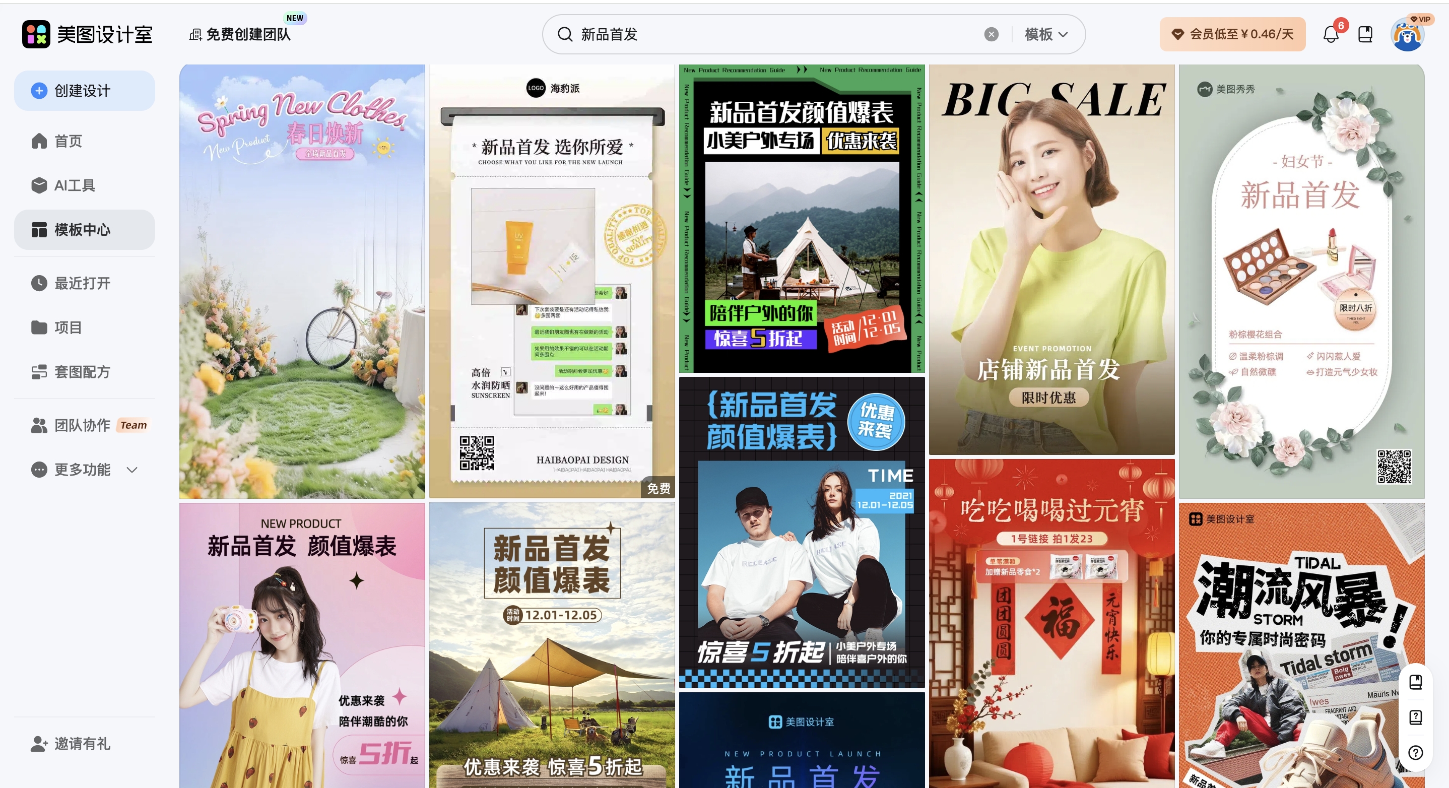 截屏2026-02-28 11.08.38_副本.jpg