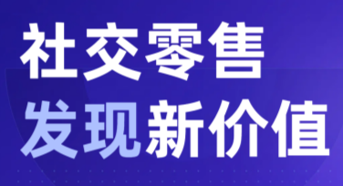 社交平台推广海报设计指南，灵感不止一步到位