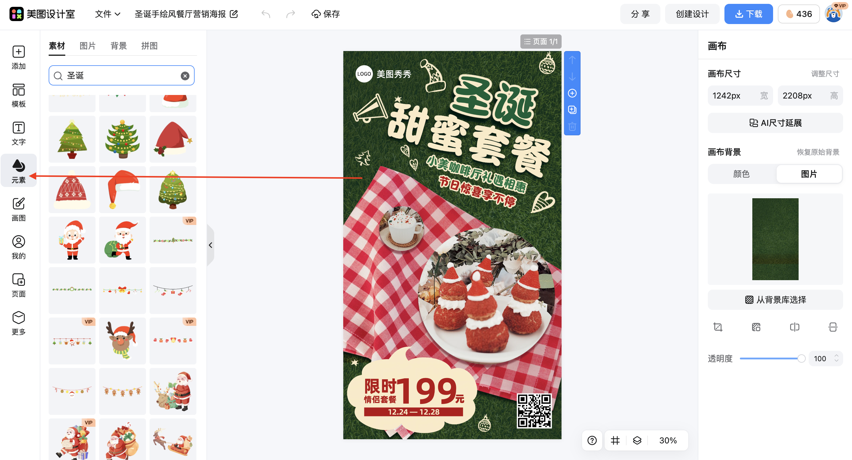 截屏2026-02-11 17.14.25.png