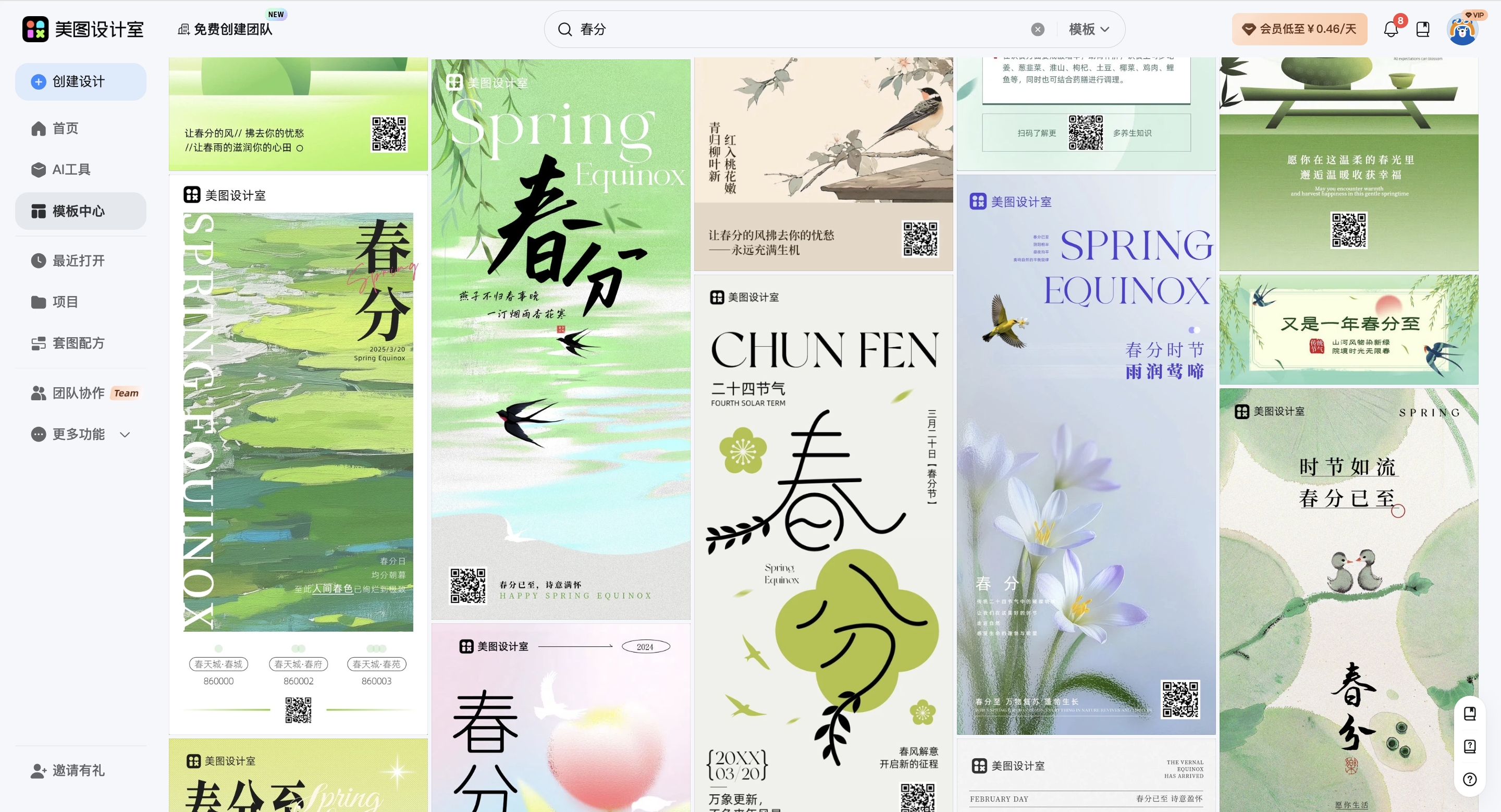 截屏2026-03-04 10.56.16_副本.jpg