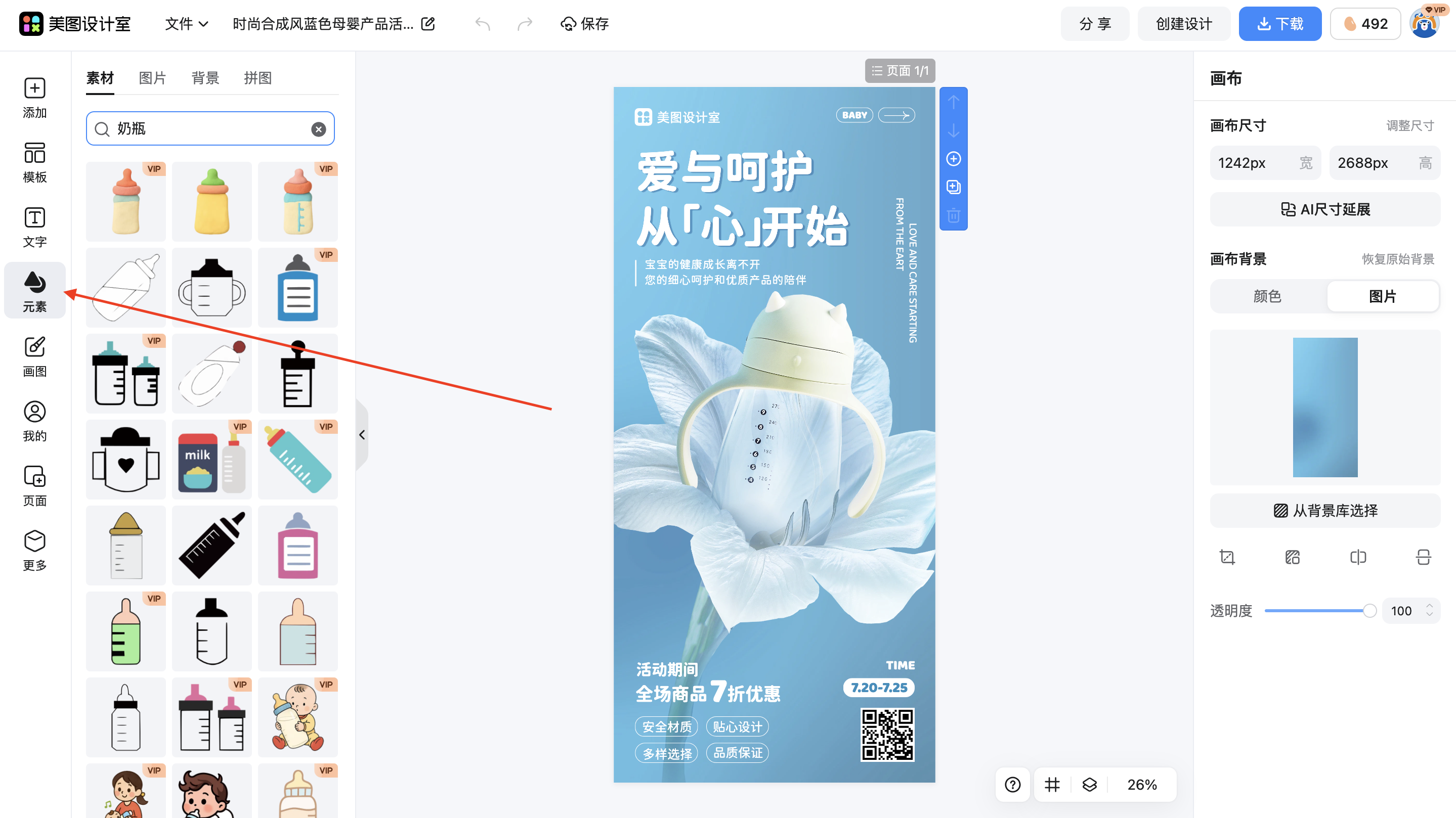 截屏2026-01-31 11.28.43.png