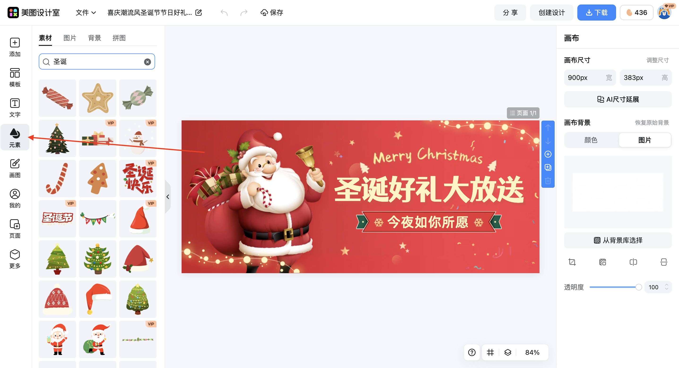 截屏2026-02-11 11.31.16.png