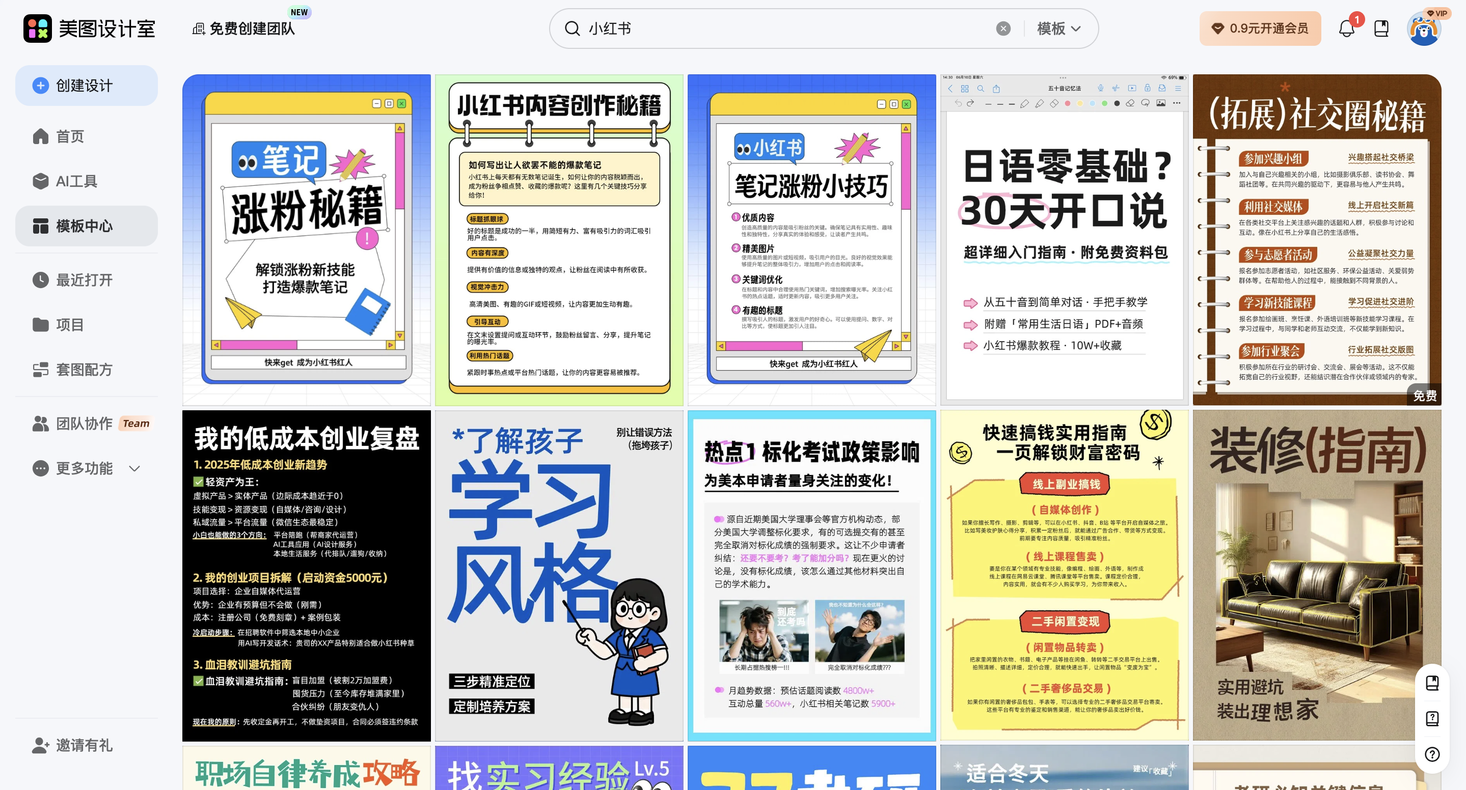 截屏2026-02-09 15.55.19.png