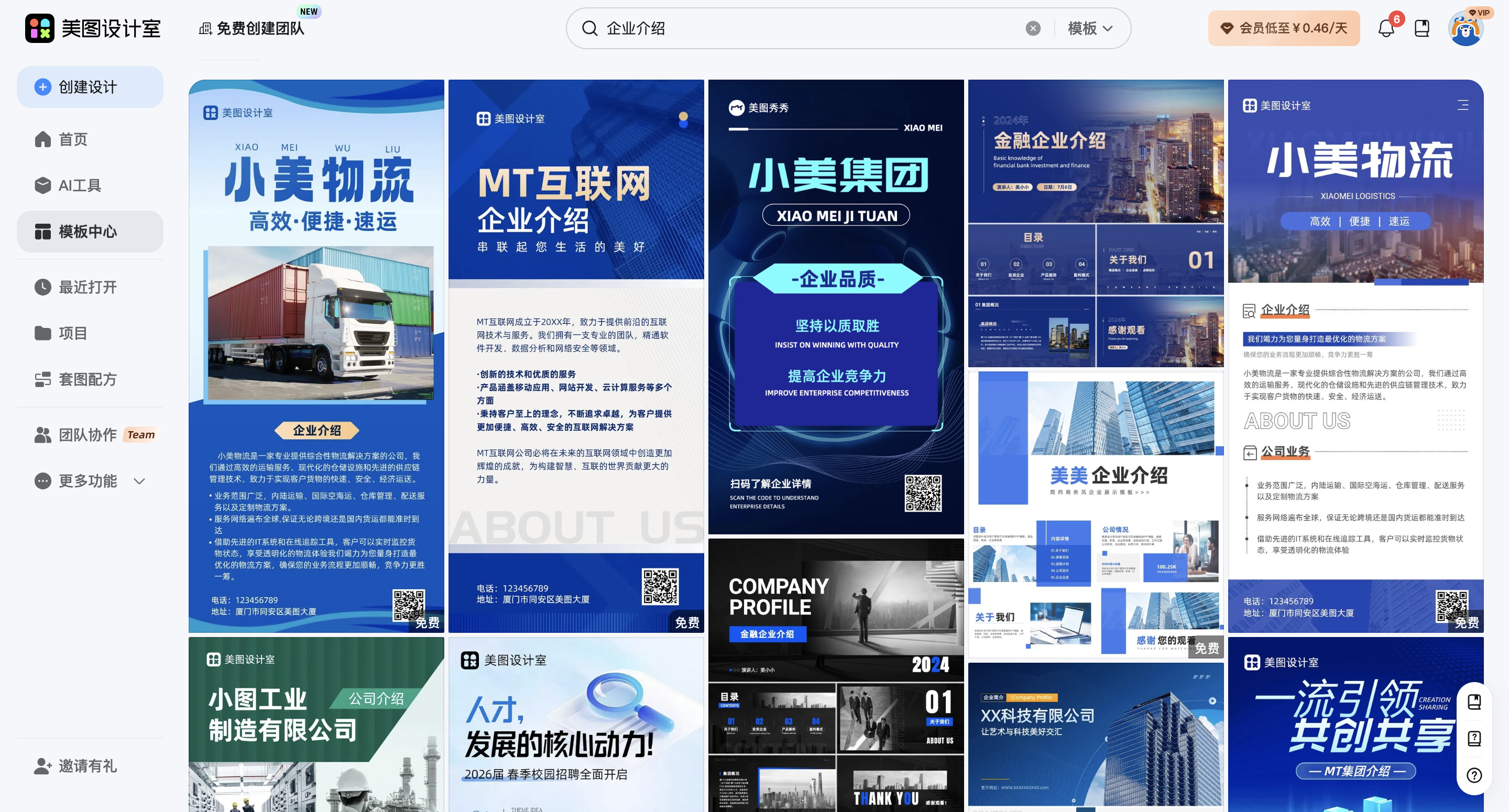 截屏2026-02-28 16.09.49.png