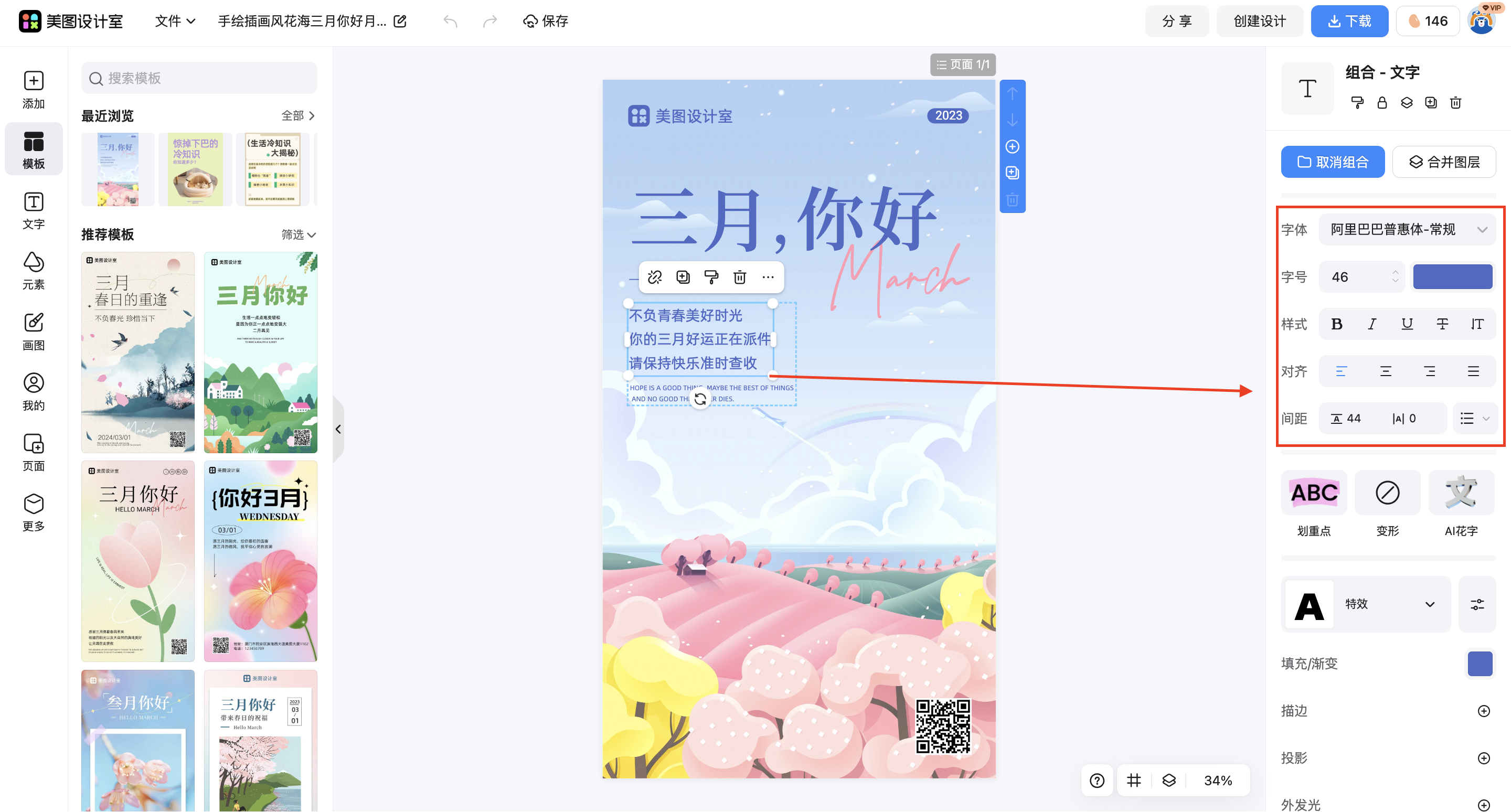 截屏2026-03-10 11.28.26.png