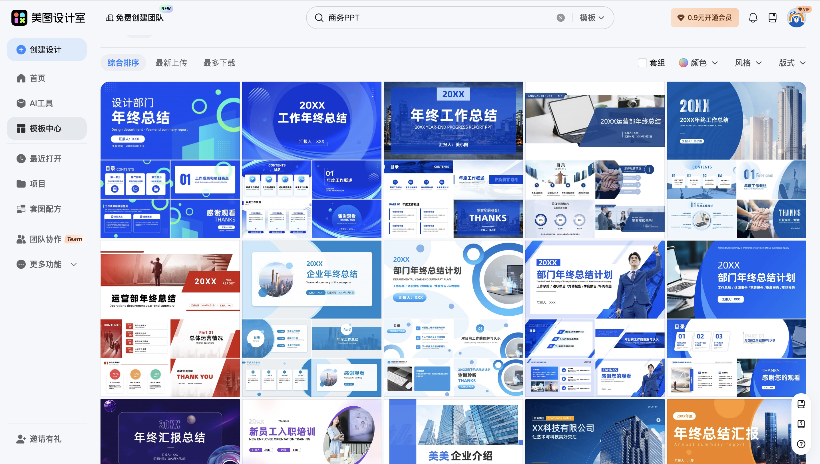 截屏2026-02-02 09.52.28.png