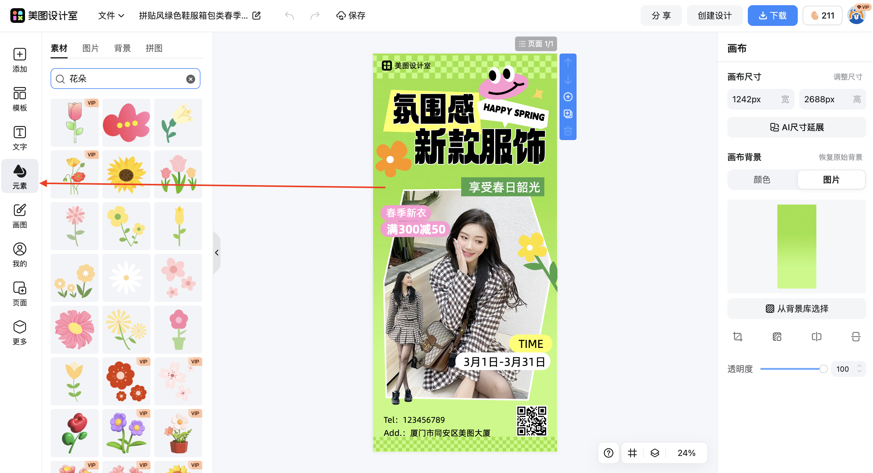 截屏2026-03-03 17.46.55.png