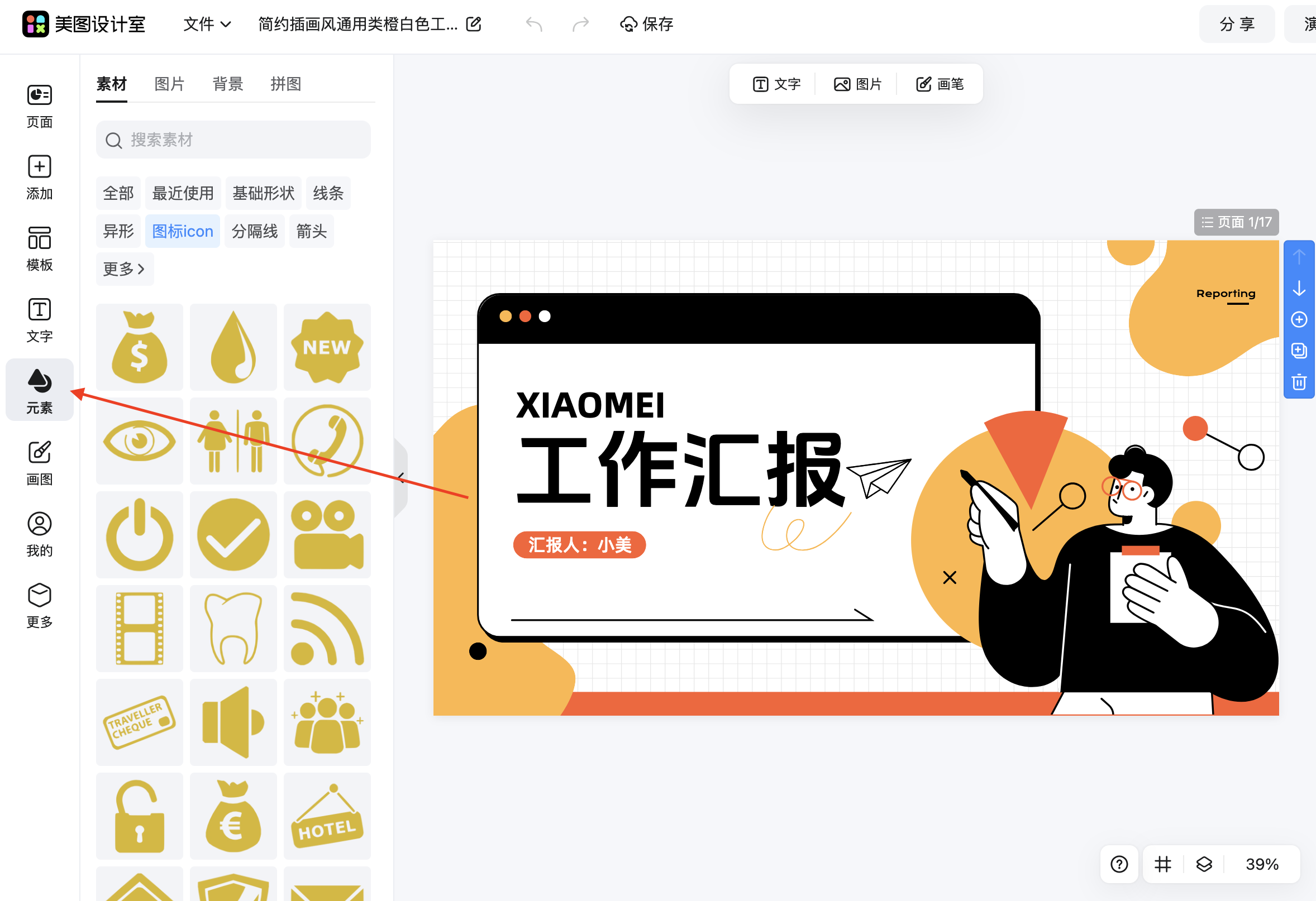 截屏2026-02-02 11.01.04.png